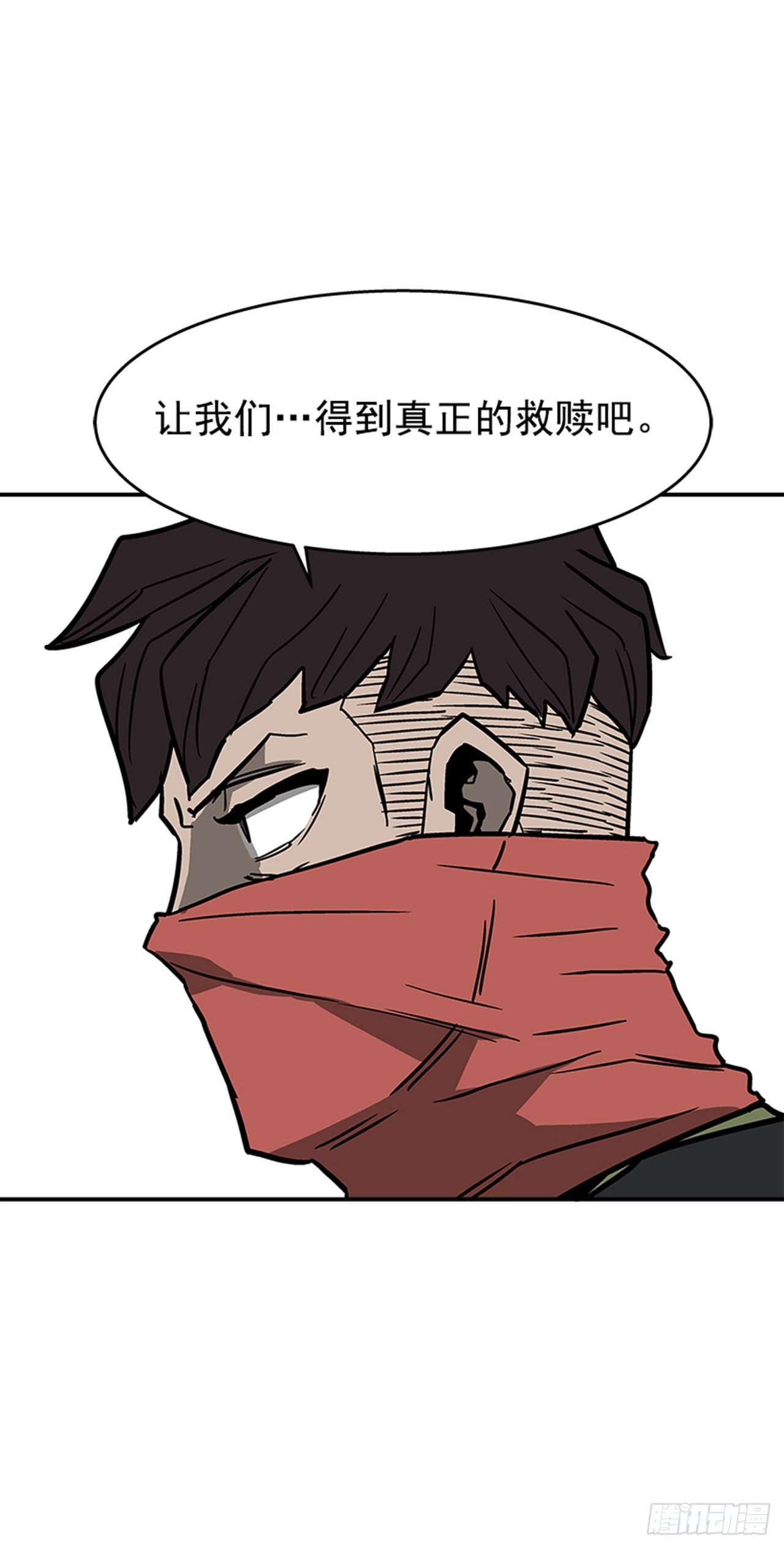 《最强一击》98.不要插手 第26页