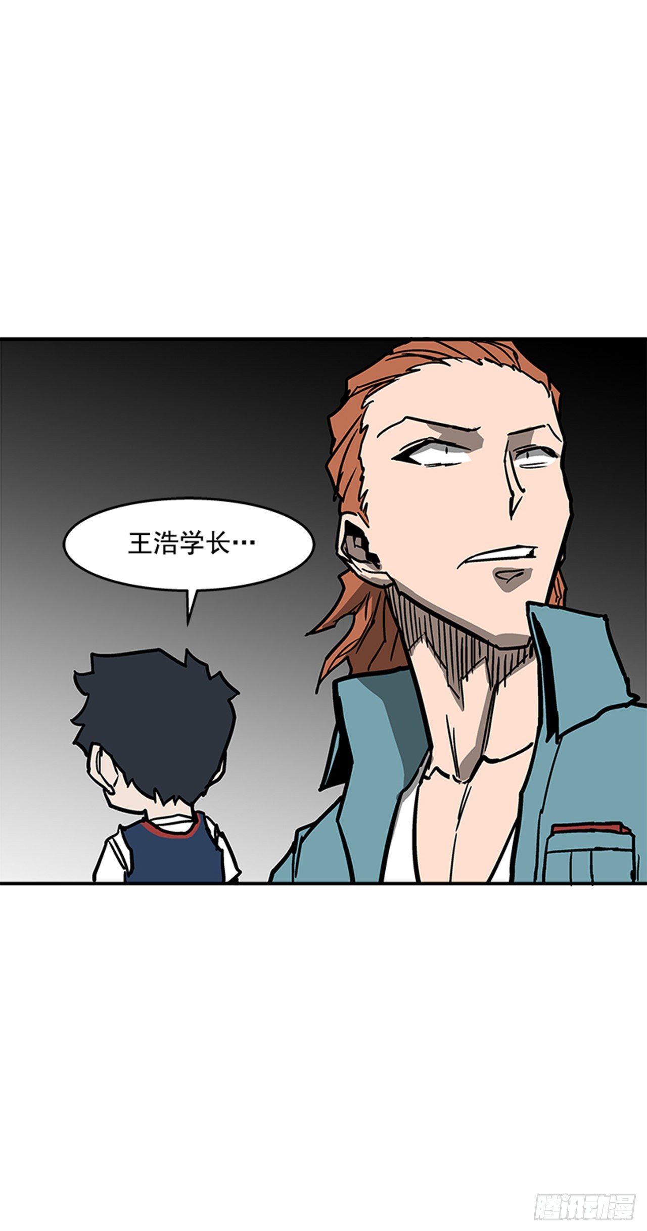 《最强一击》98.不要插手 第28页