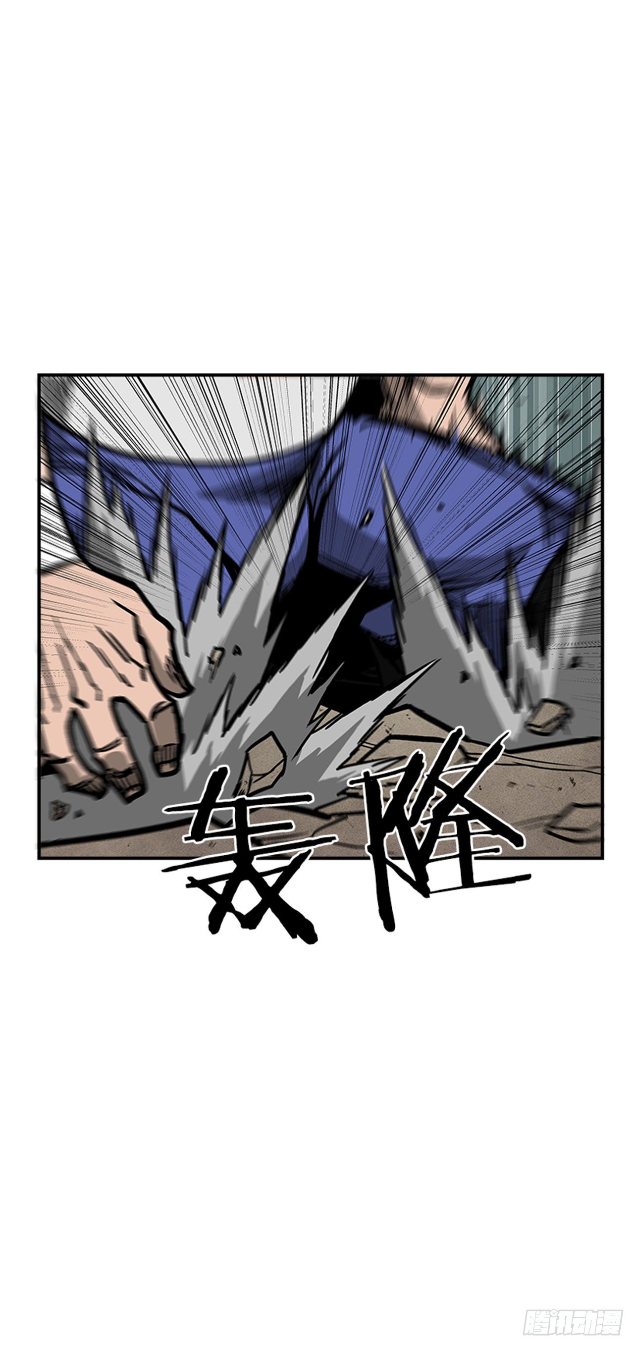 《最强一击》98.不要插手 第29页