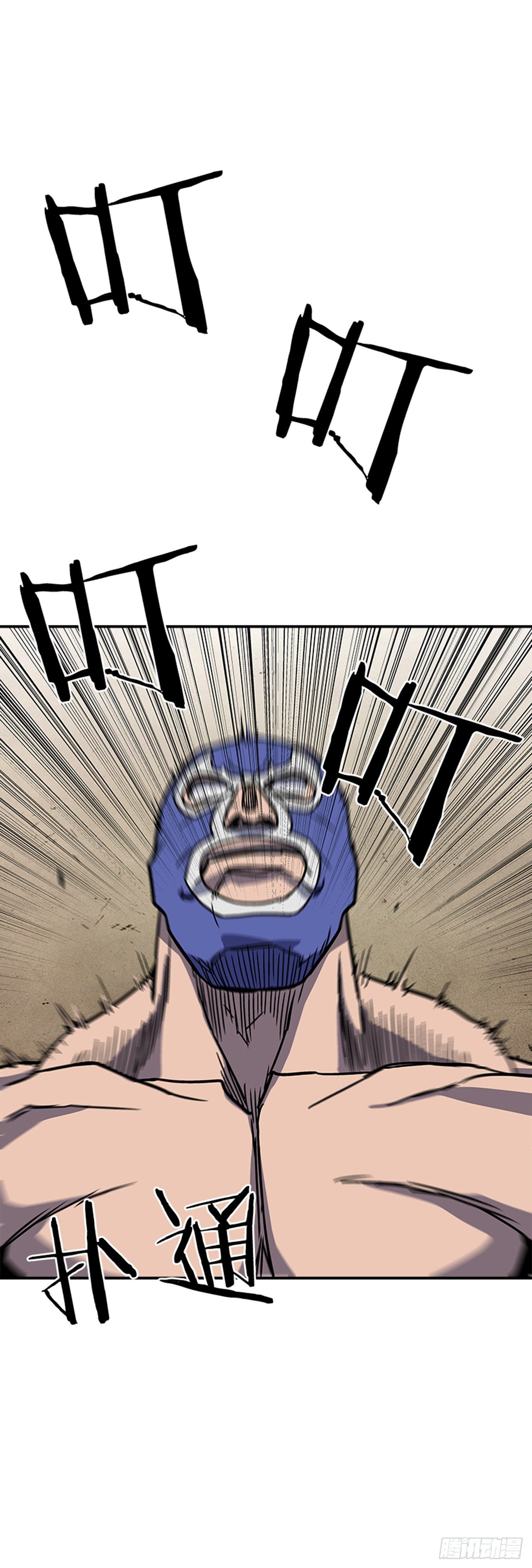 《最强一击》98.不要插手 第36页