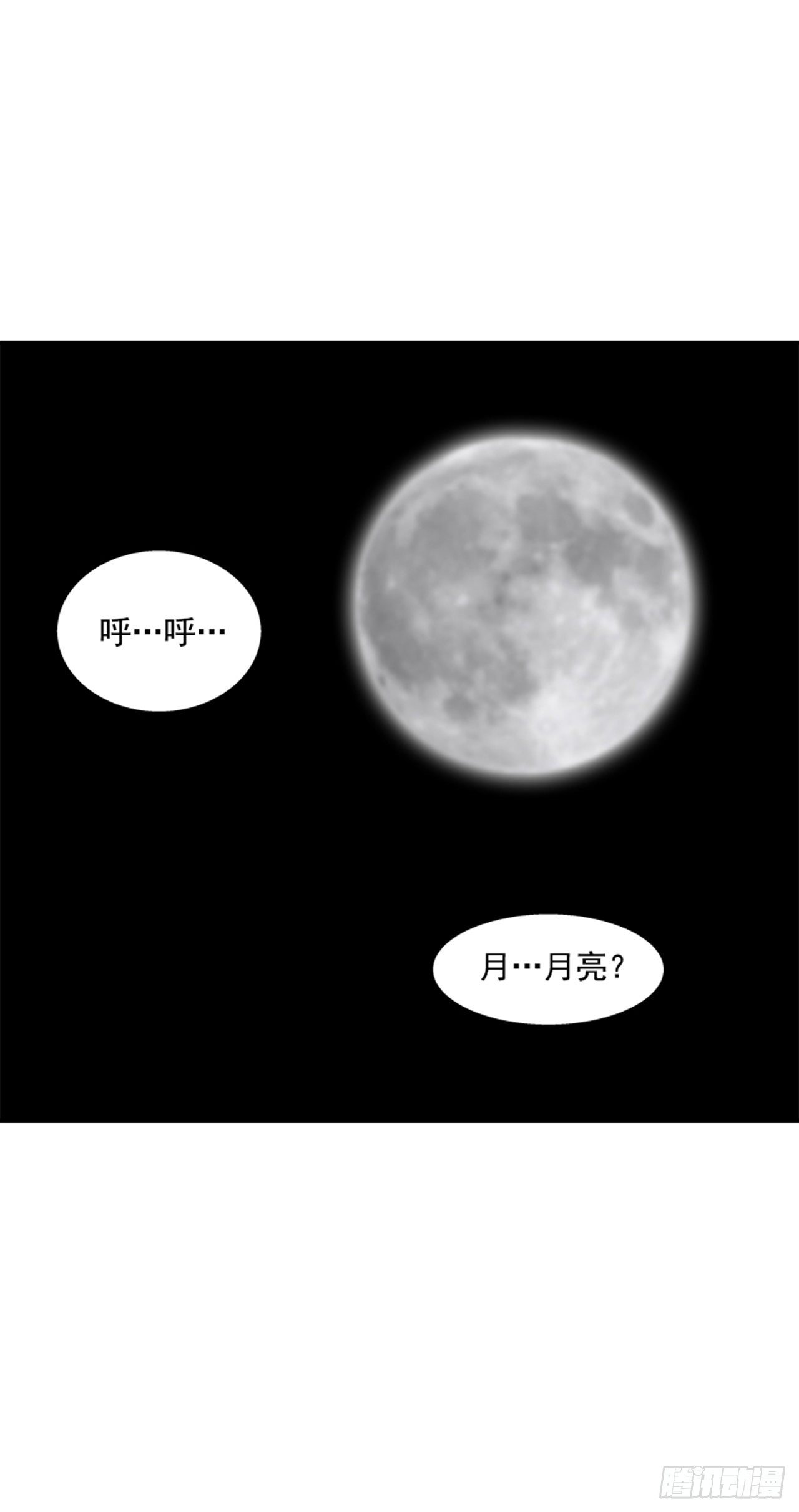 《最强一击》98.不要插手 第37页