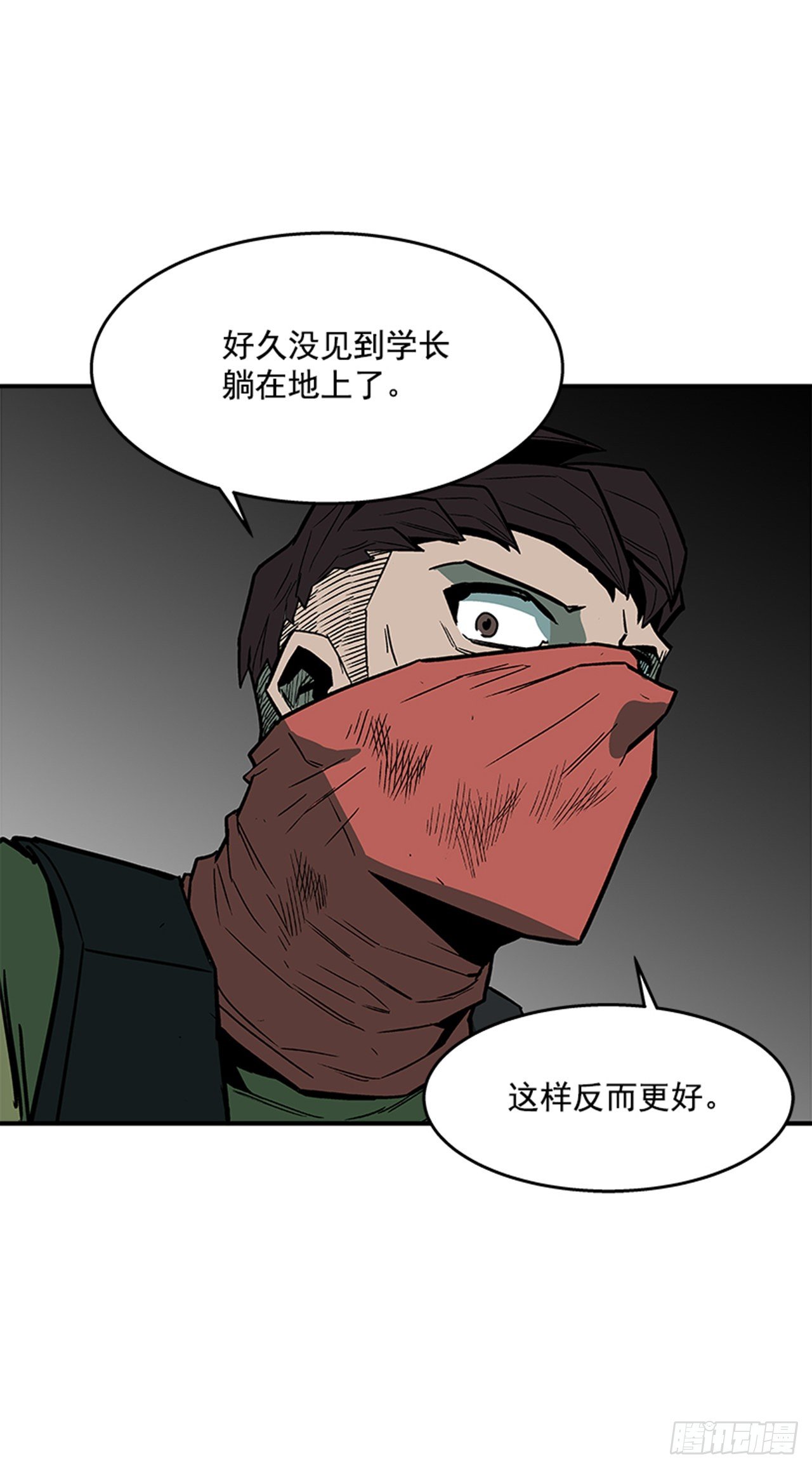 《最强一击》98.不要插手 第39页