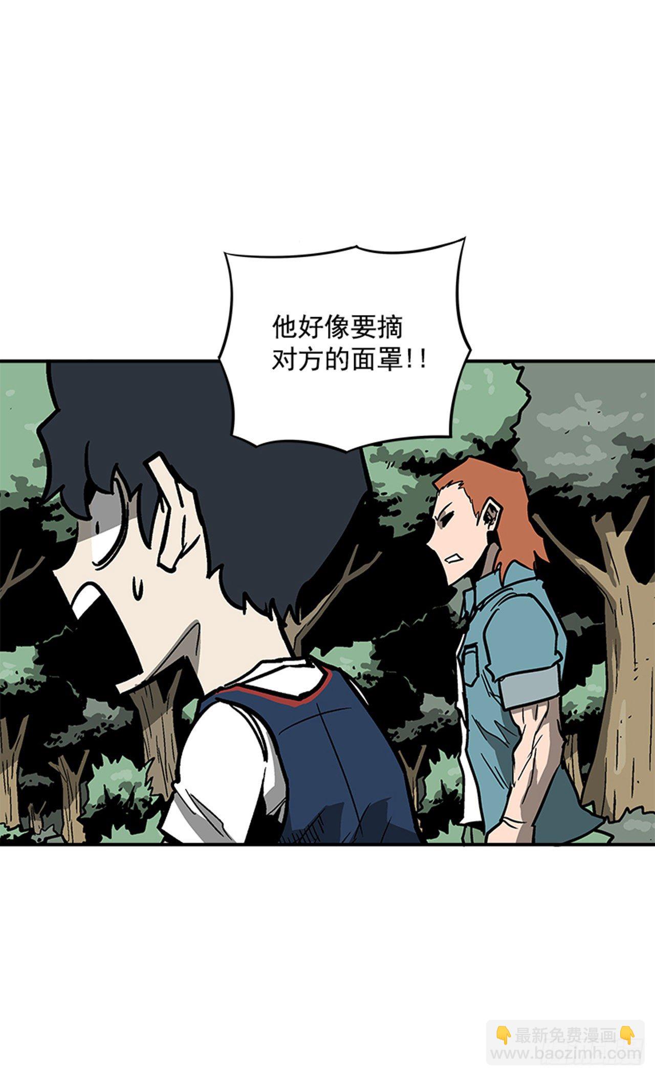《最强一击》98.不要插手 第3页
