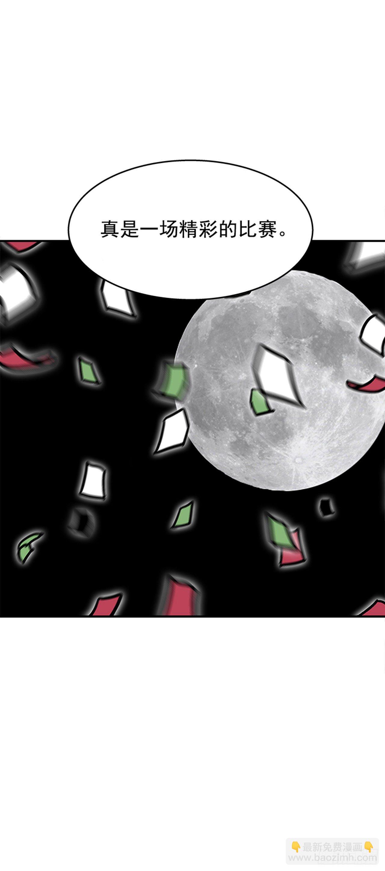 《最强一击》98.不要插手 第47页