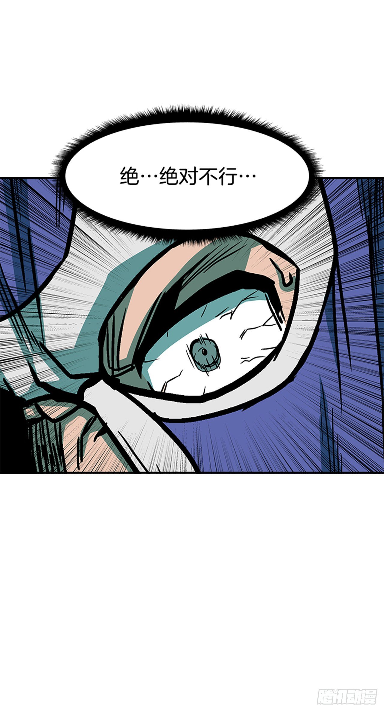 《最强一击》98.不要插手 第5页