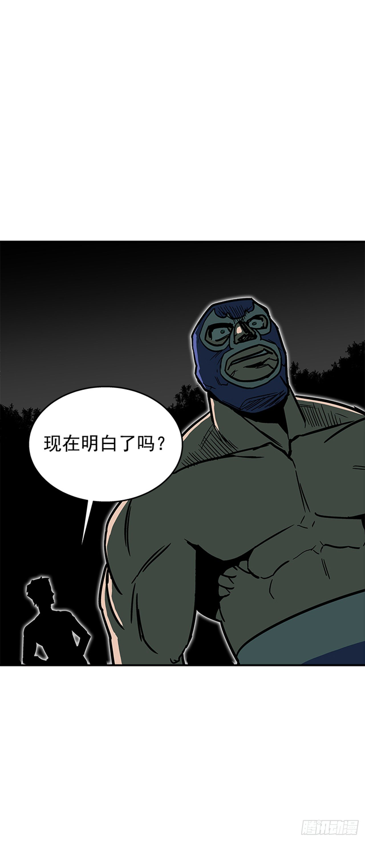 《最强一击》97.存在的理由 第12页