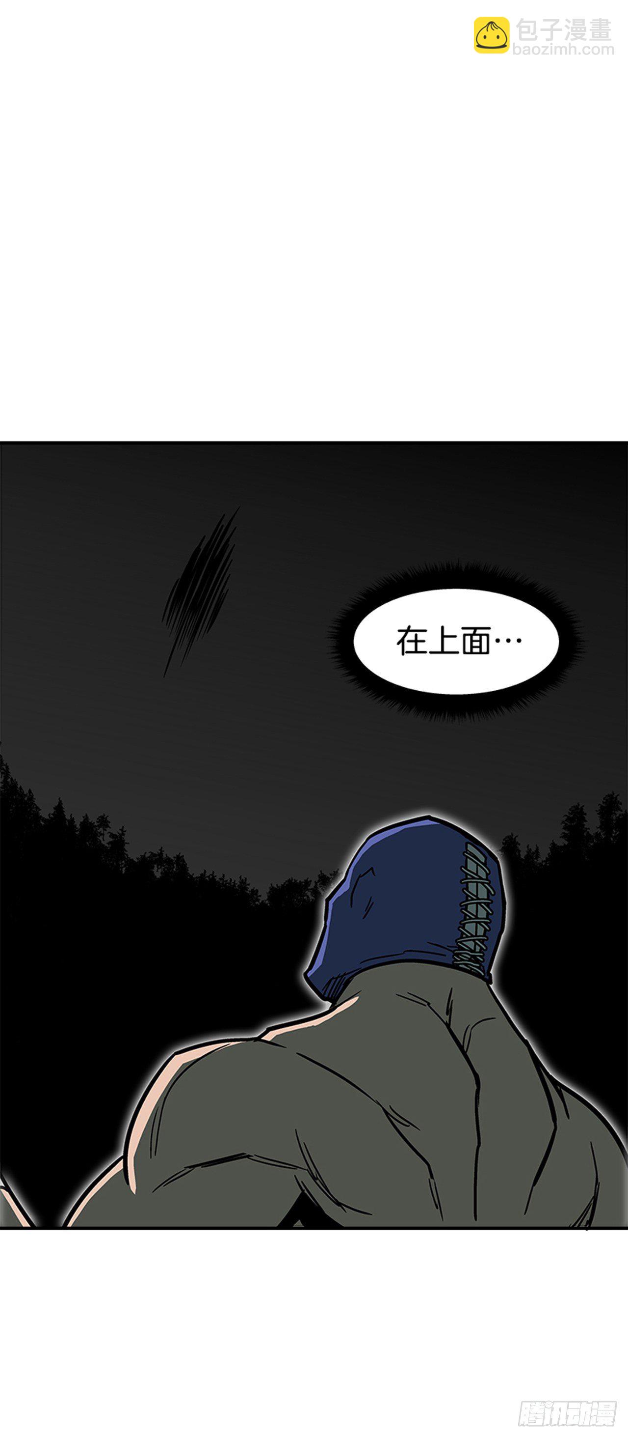 《最强一击》97.存在的理由 第42页