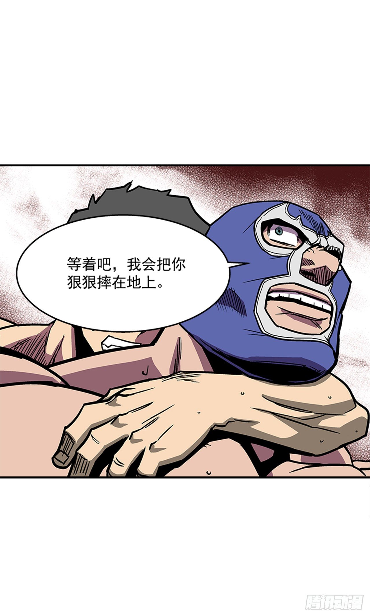 《最强一击》97.存在的理由 第49页