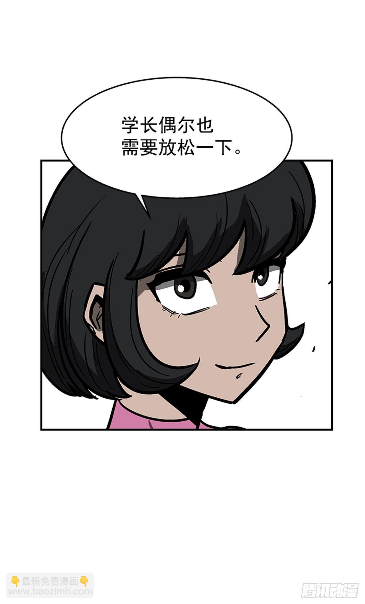 《最强一击》101.你不饿吗？ 第46页