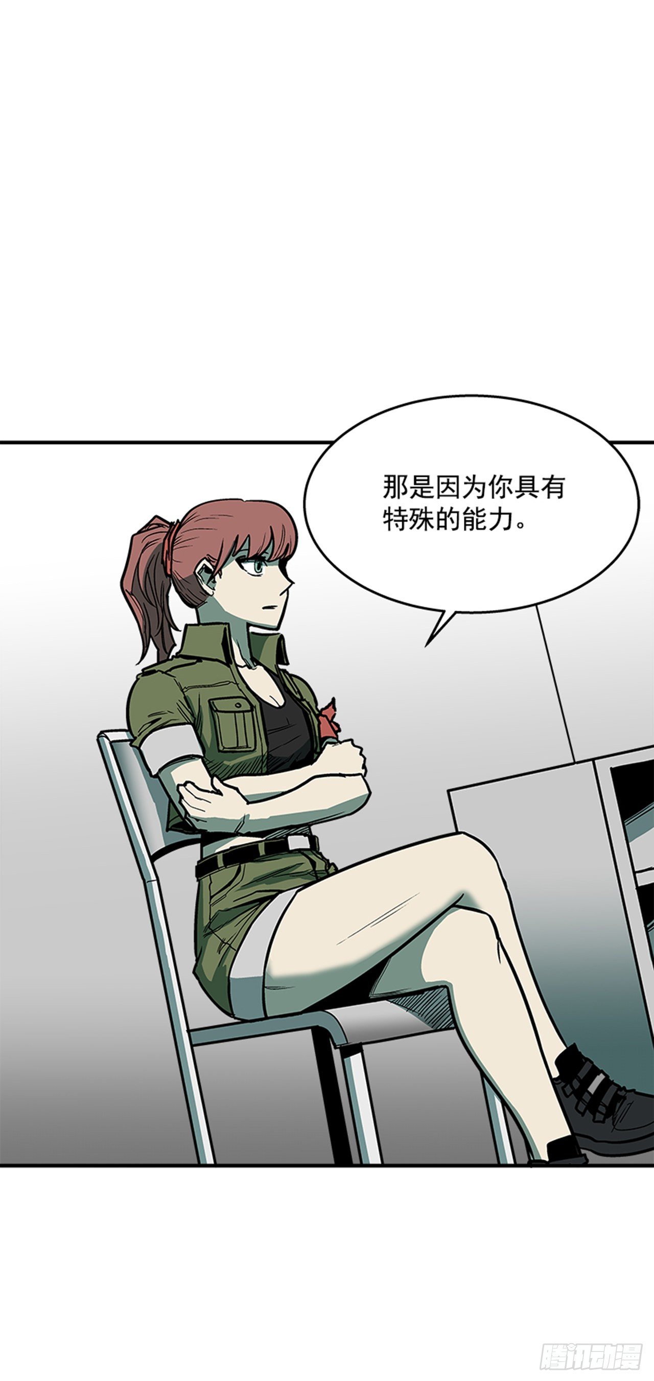 《最强一击》100.开门见山 第24页