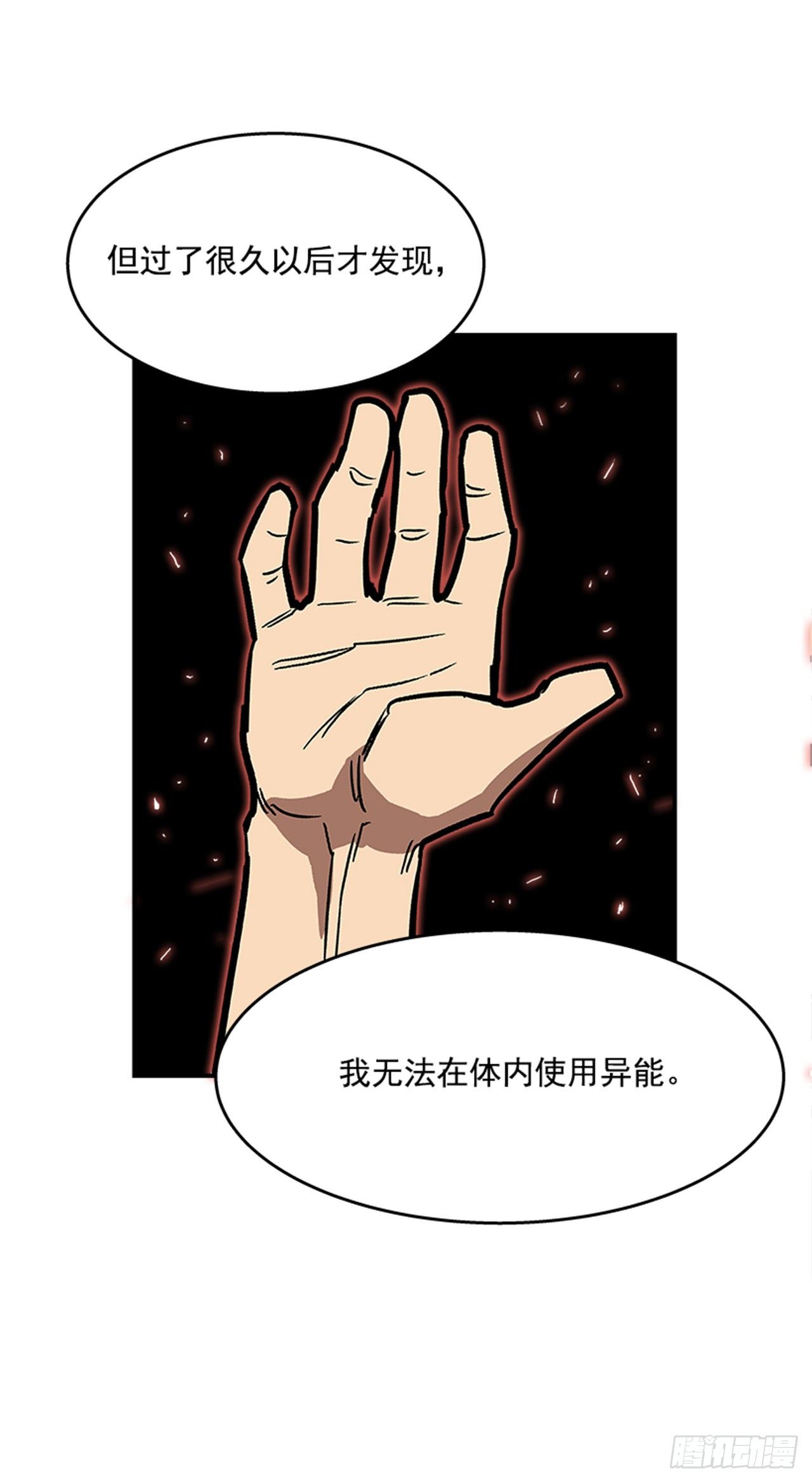 《最强一击》100.开门见山 第27页