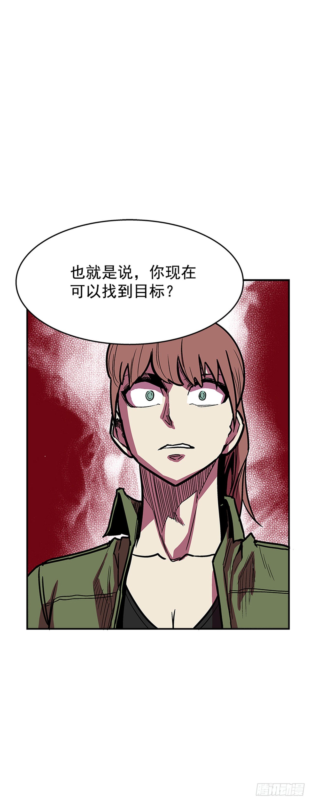 《最强一击》100.开门见山 第35页