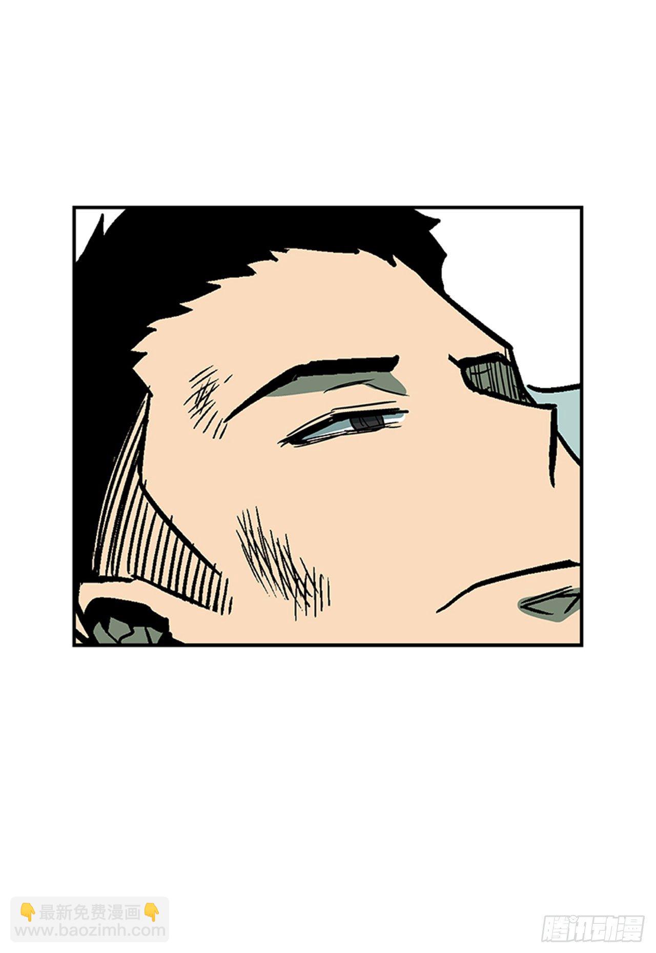 《最强一击》100.开门见山 第4页