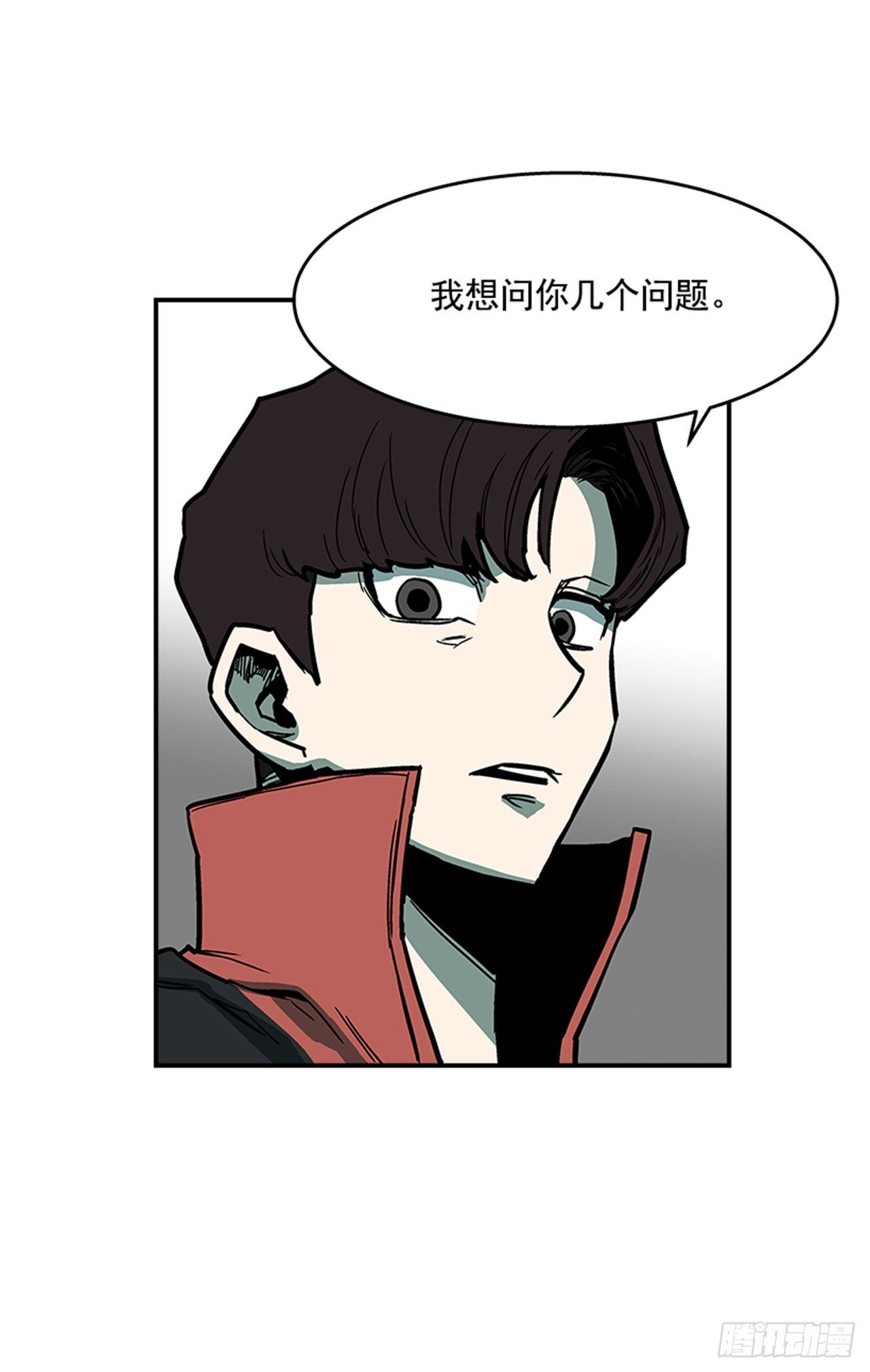 《最强一击》100.开门见山 第9页
