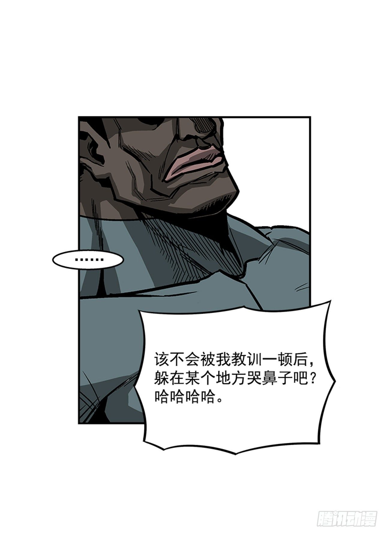《最强一击》102.吃饱喝足真幸福！ 第10页