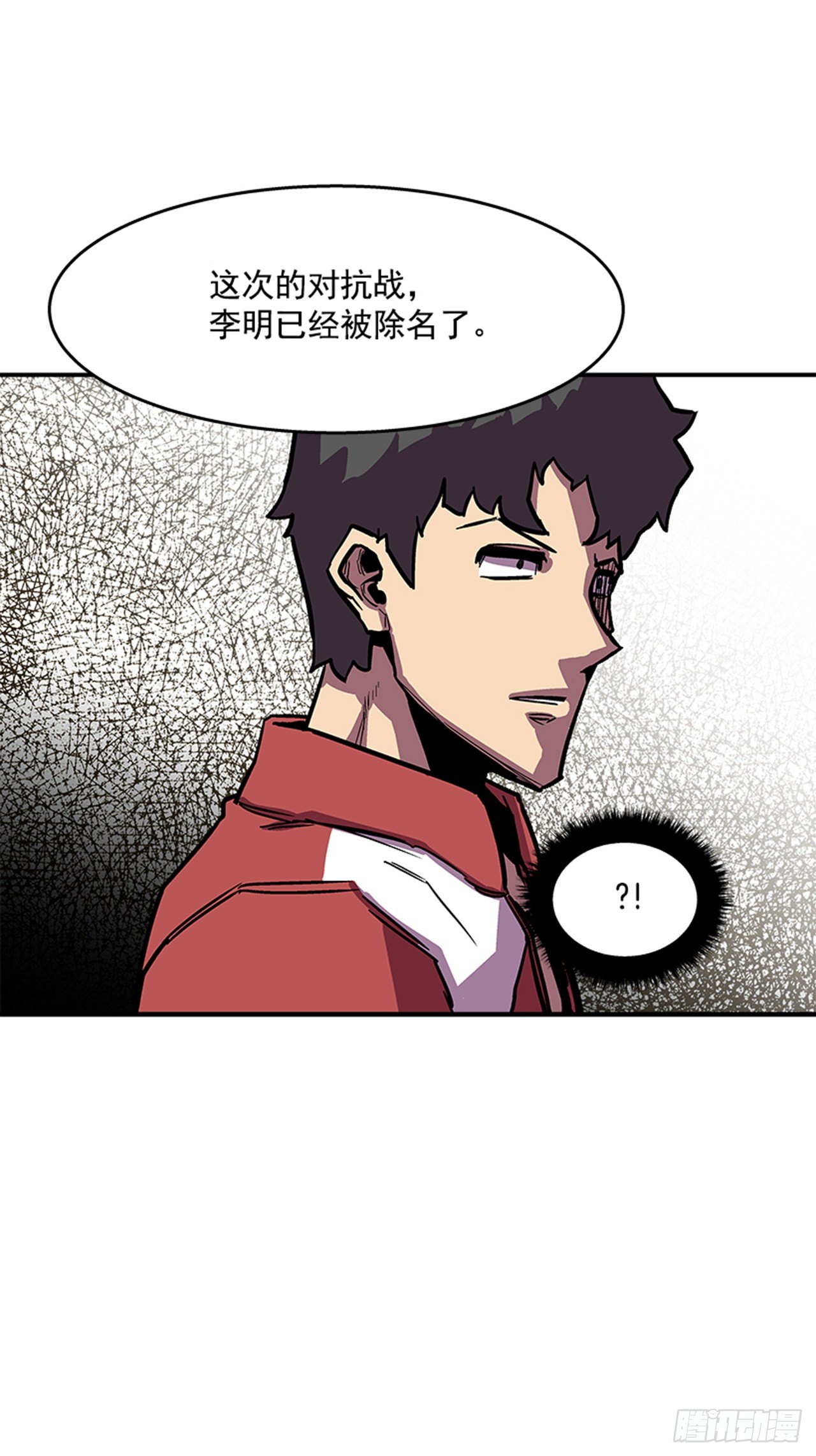 《最强一击》102.吃饱喝足真幸福！ 第11页