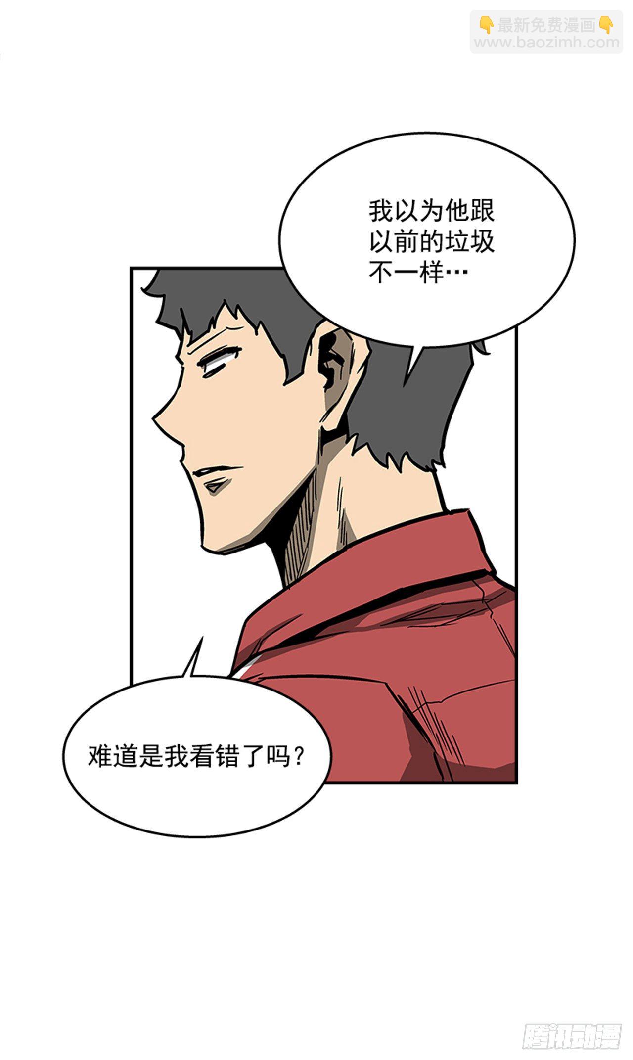 《最强一击》102.吃饱喝足真幸福！ 第21页