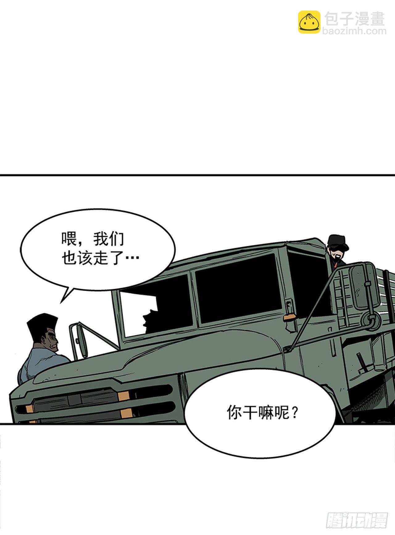 《最强一击》102.吃饱喝足真幸福！ 第31页