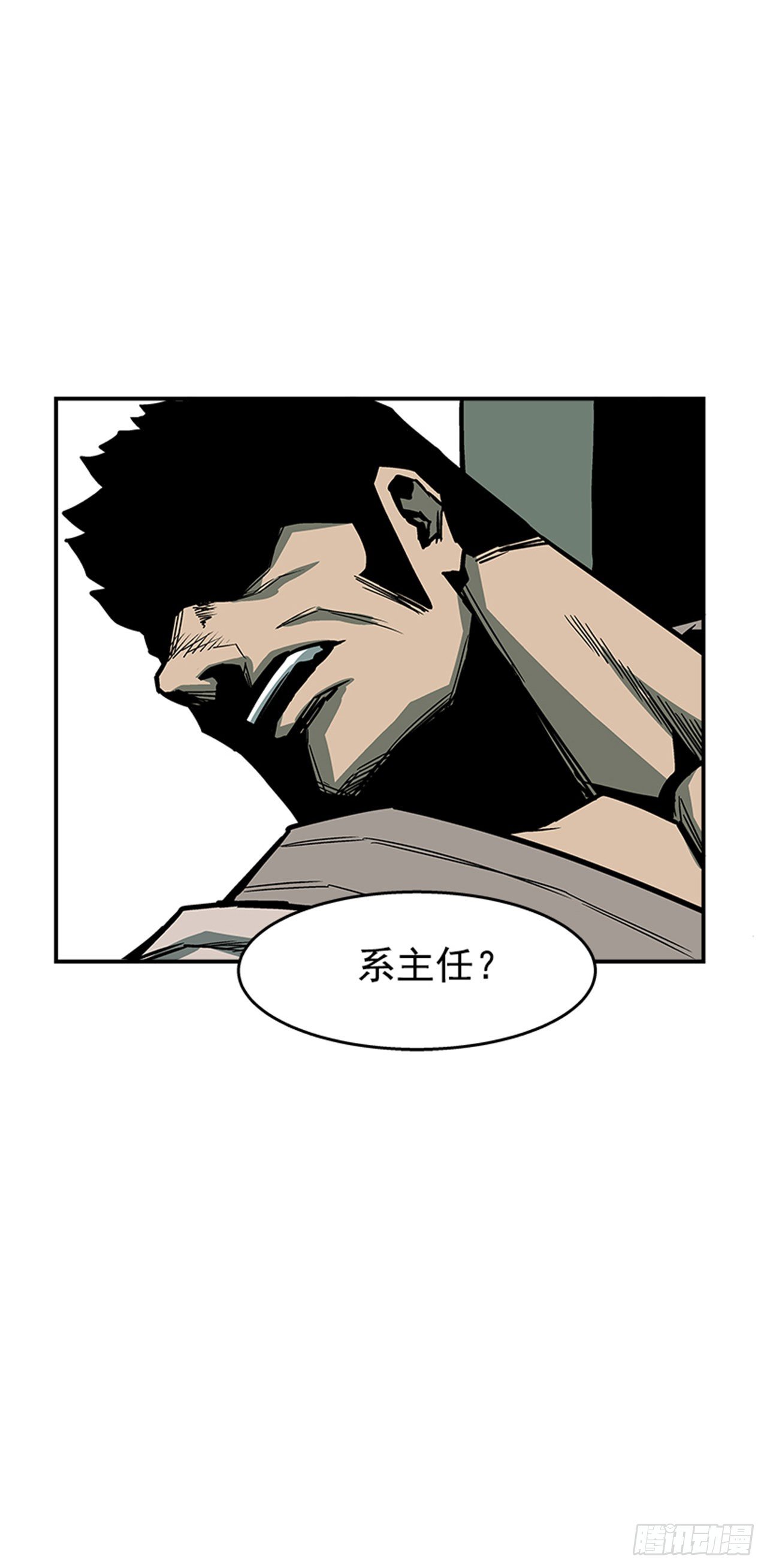 《最强一击》102.吃饱喝足真幸福！ 第40页