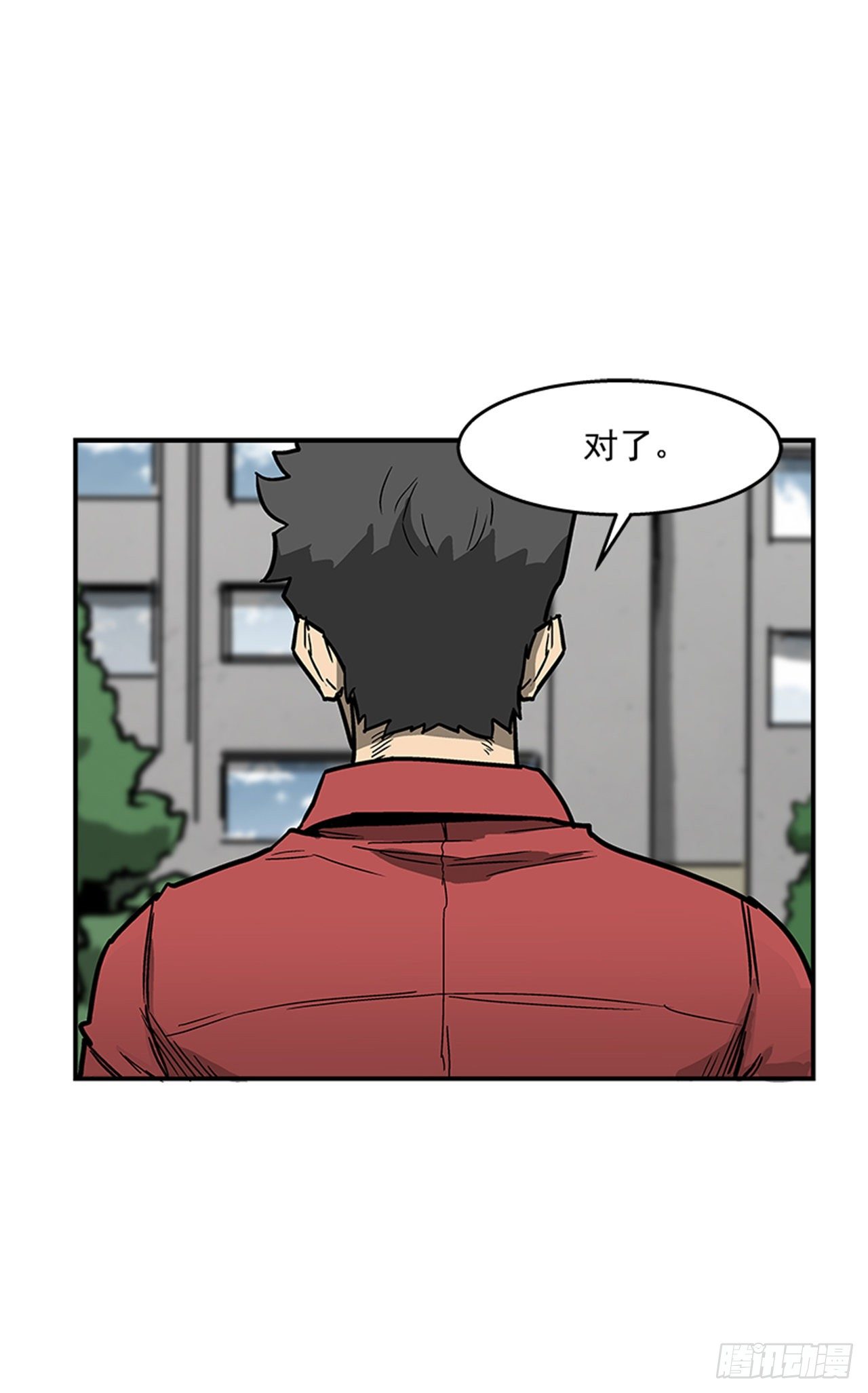 《最强一击》102.吃饱喝足真幸福！ 第7页