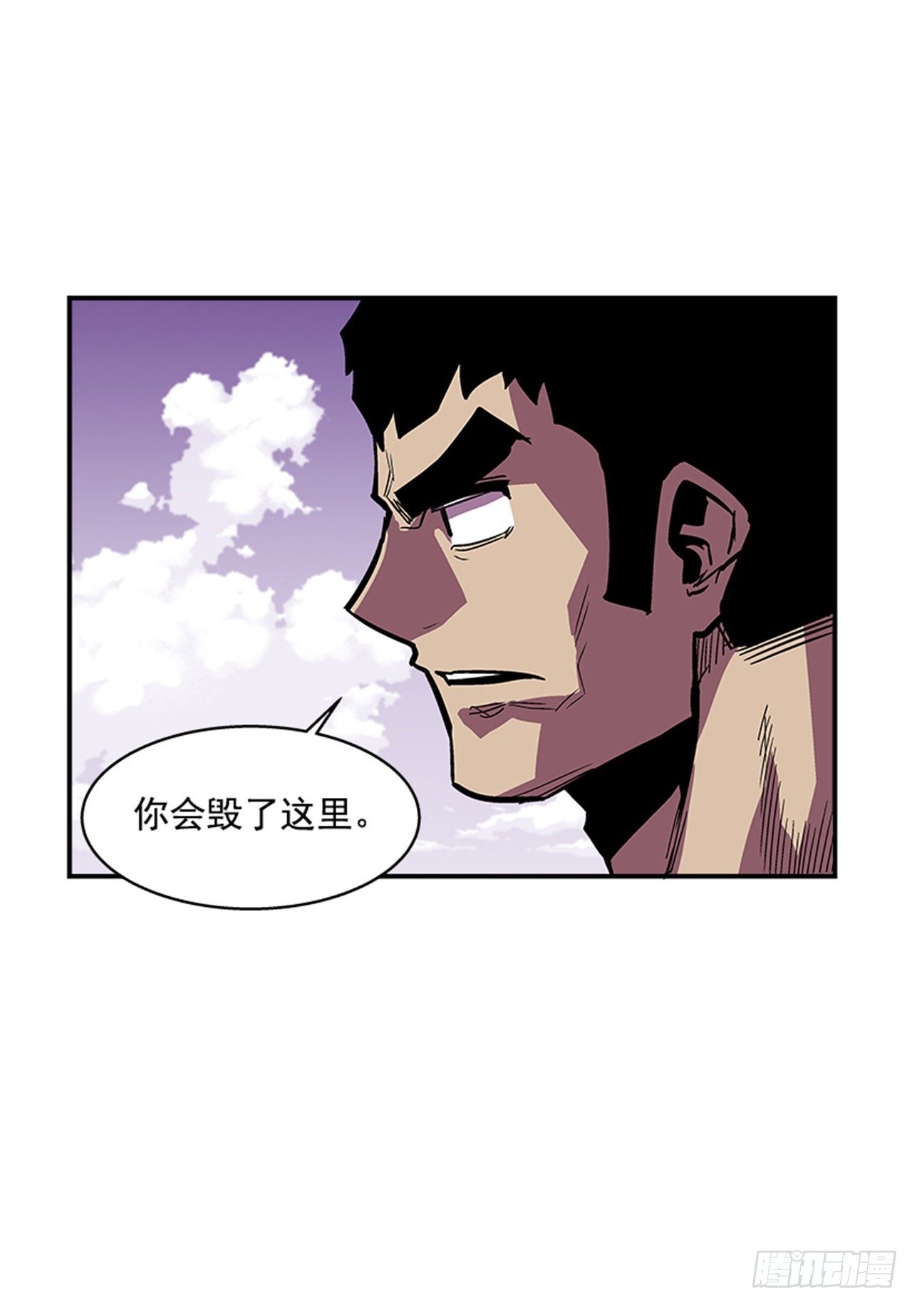 《最强一击》103.想赶上我，你还远着呢 第22页