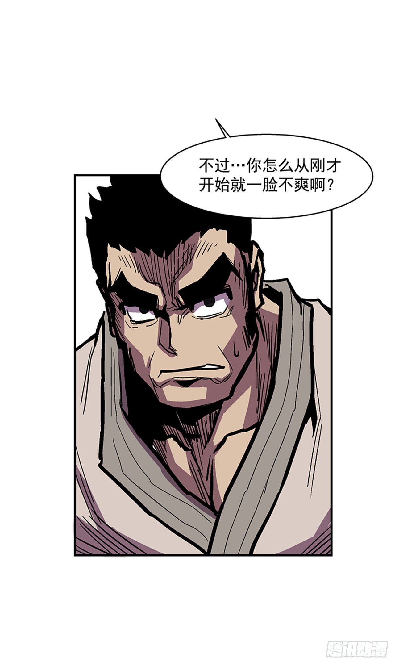 《最强一击》103.想赶上我，你还远着呢 第28页