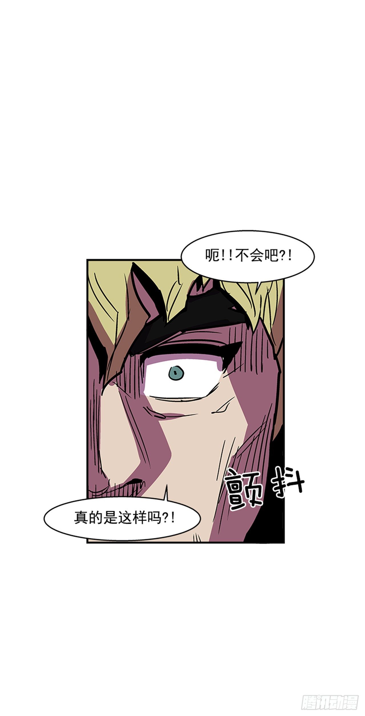 《最强一击》103.想赶上我，你还远着呢 第29页