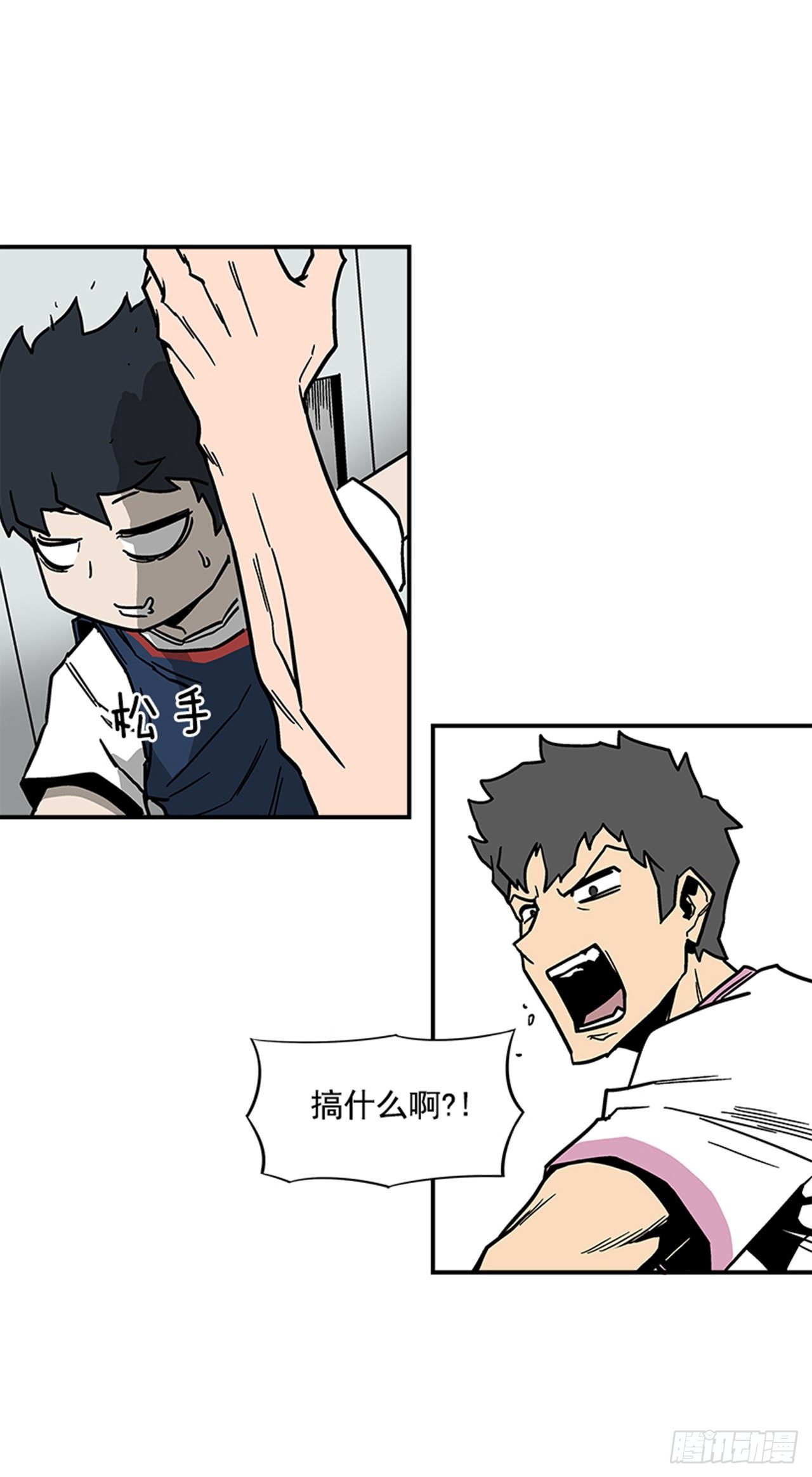 《最强一击》107. 澡堂在哪儿？ 第24页