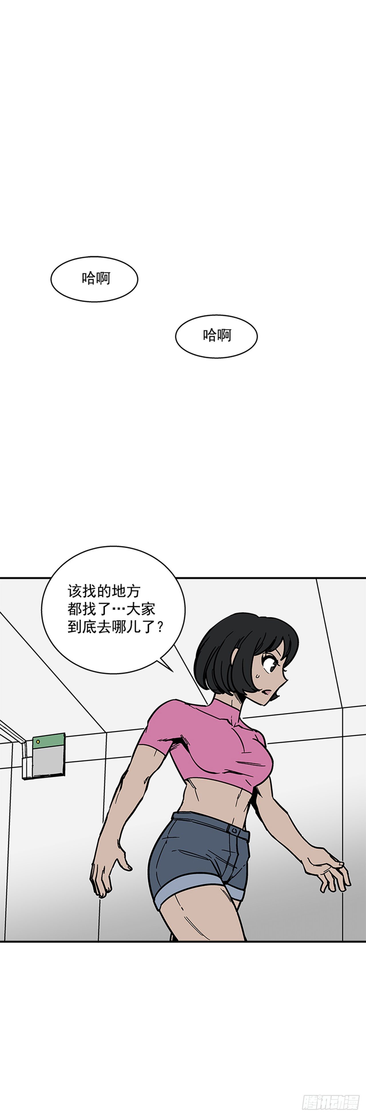 《最强一击》107. 澡堂在哪儿？ 第2页