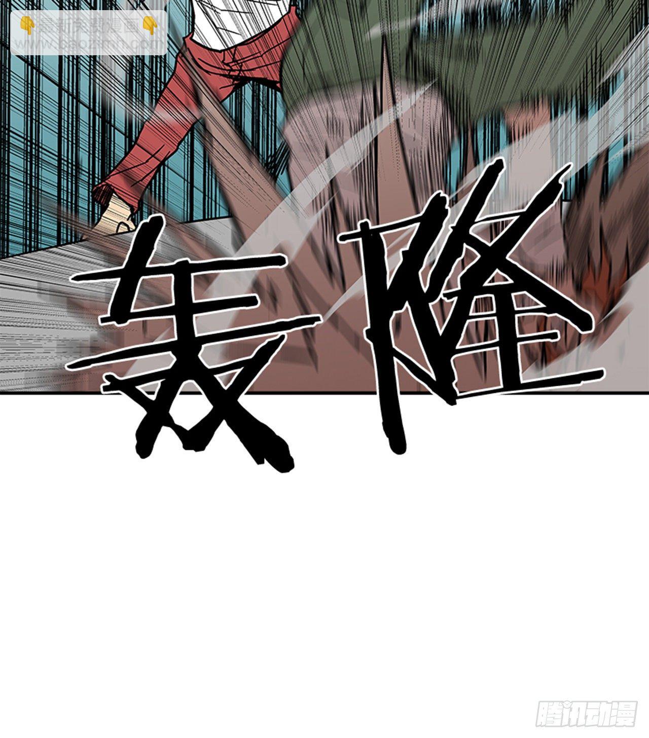 《最强一击》107. 澡堂在哪儿？ 第31页
