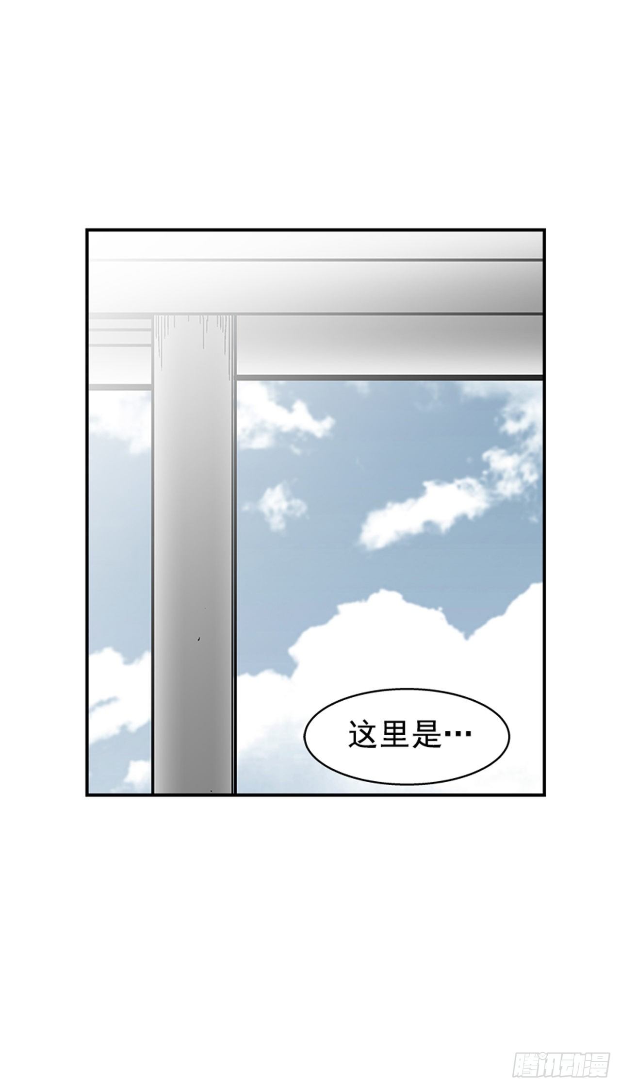 《最强一击》107. 澡堂在哪儿？ 第41页