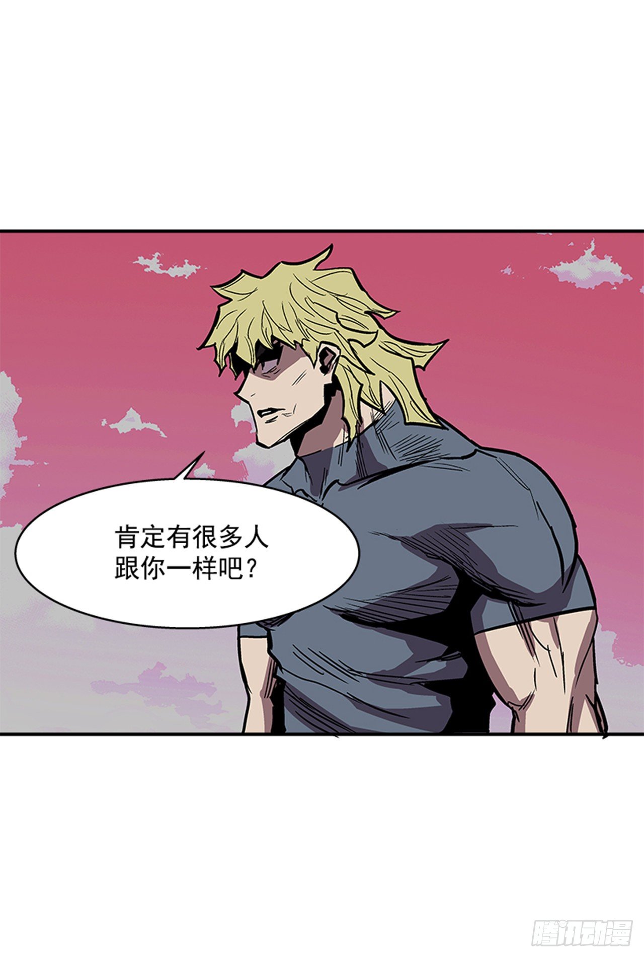 《最强一击》104.什么在支撑你活下去？！ 第16页
