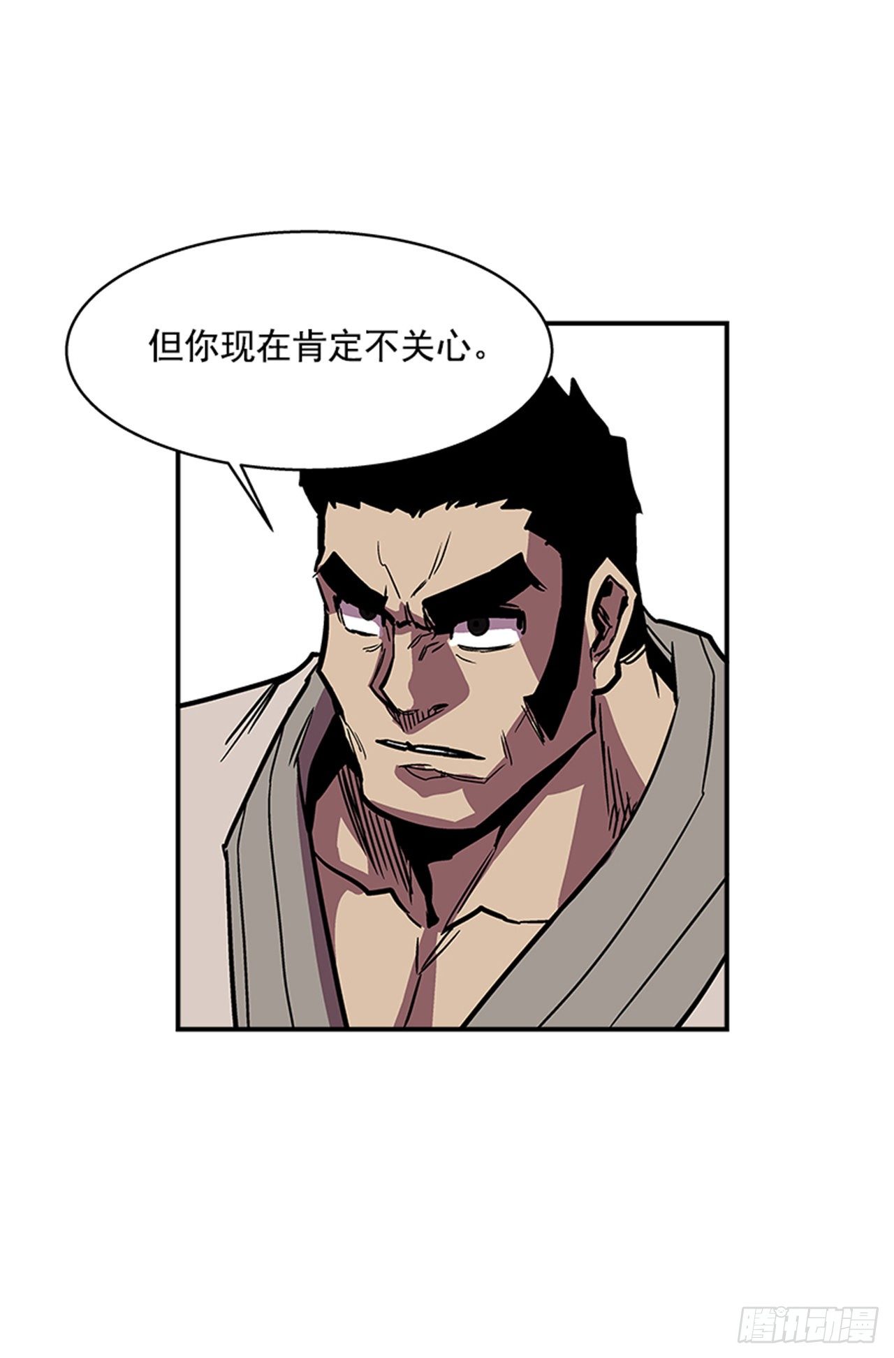 《最强一击》104.什么在支撑你活下去？！ 第18页