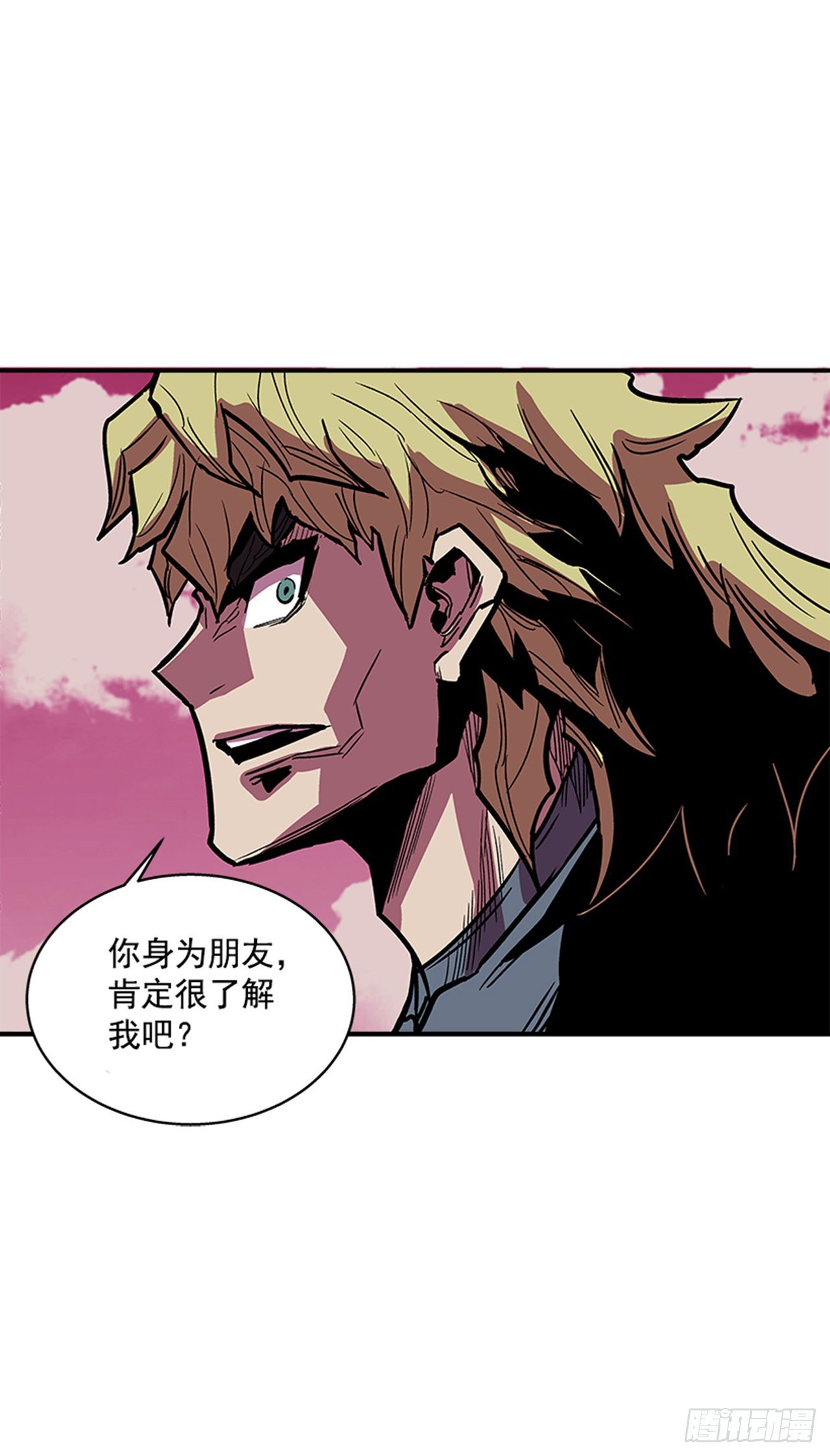 《最强一击》104.什么在支撑你活下去？！ 第22页