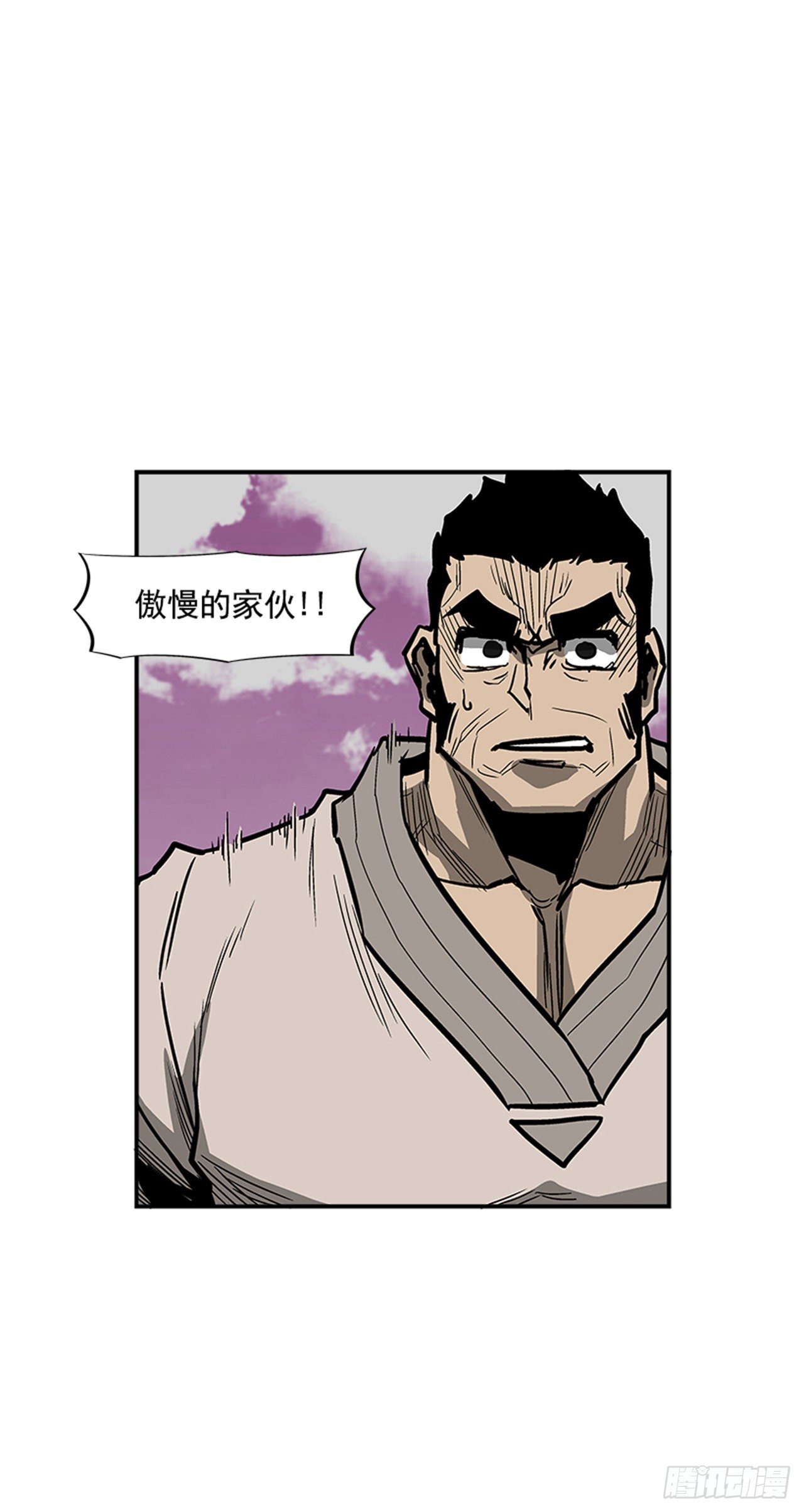 《最强一击》104.什么在支撑你活下去？！ 第23页