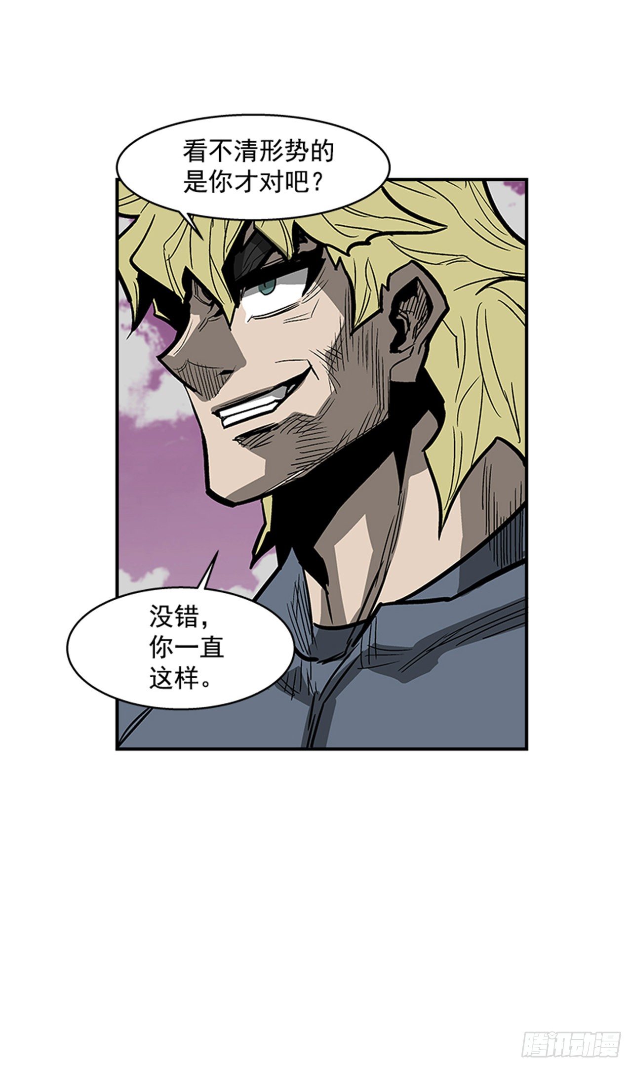 《最强一击》104.什么在支撑你活下去？！ 第25页