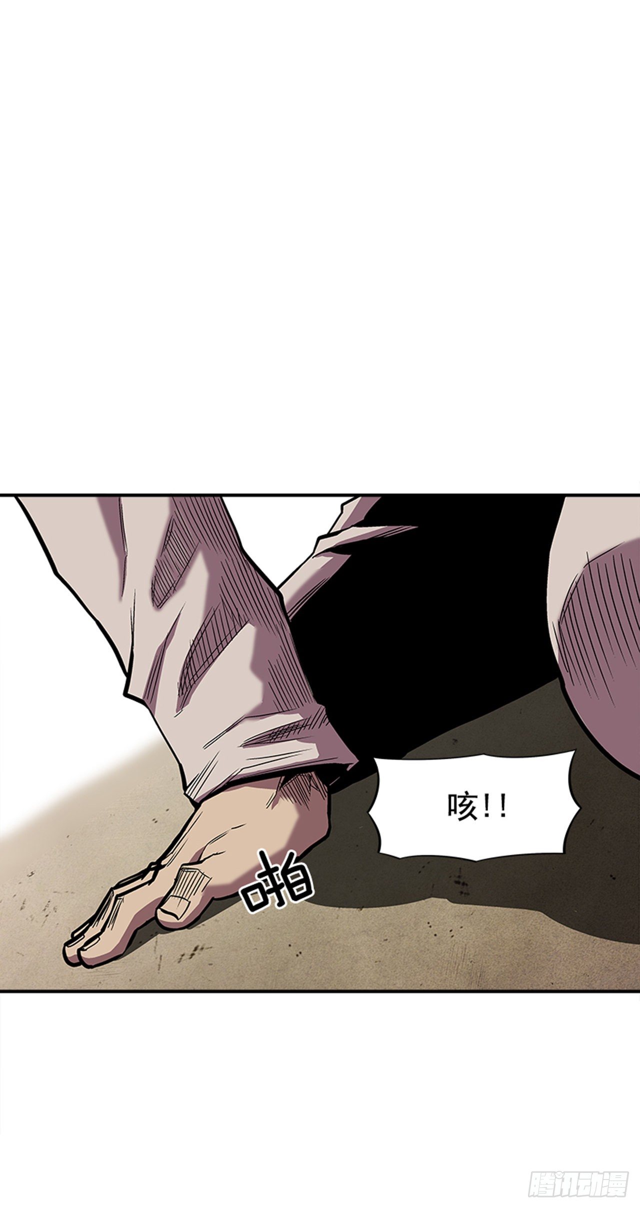 《最强一击》104.什么在支撑你活下去？！ 第2页