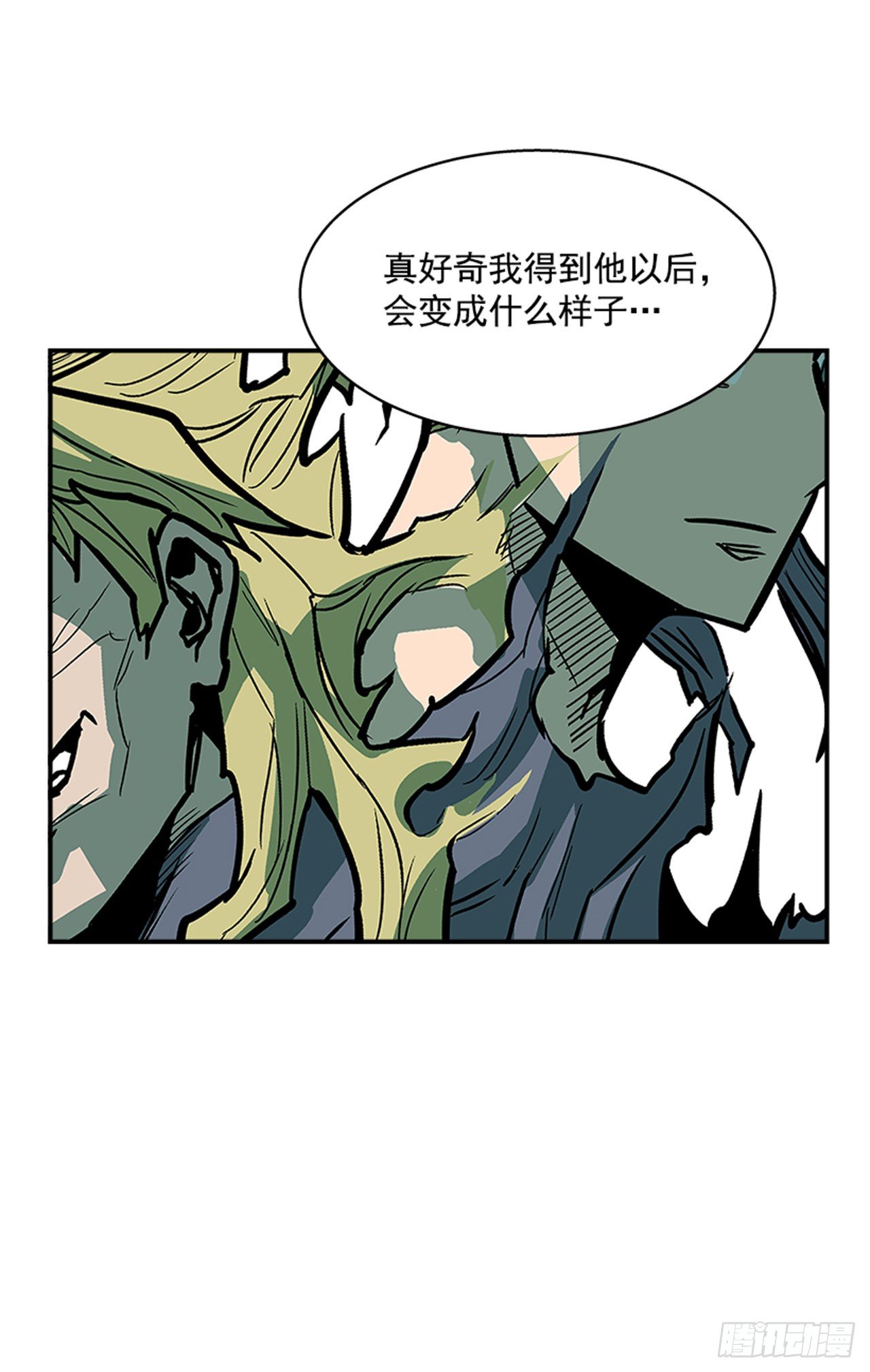 《最强一击》104.什么在支撑你活下去？！ 第31页