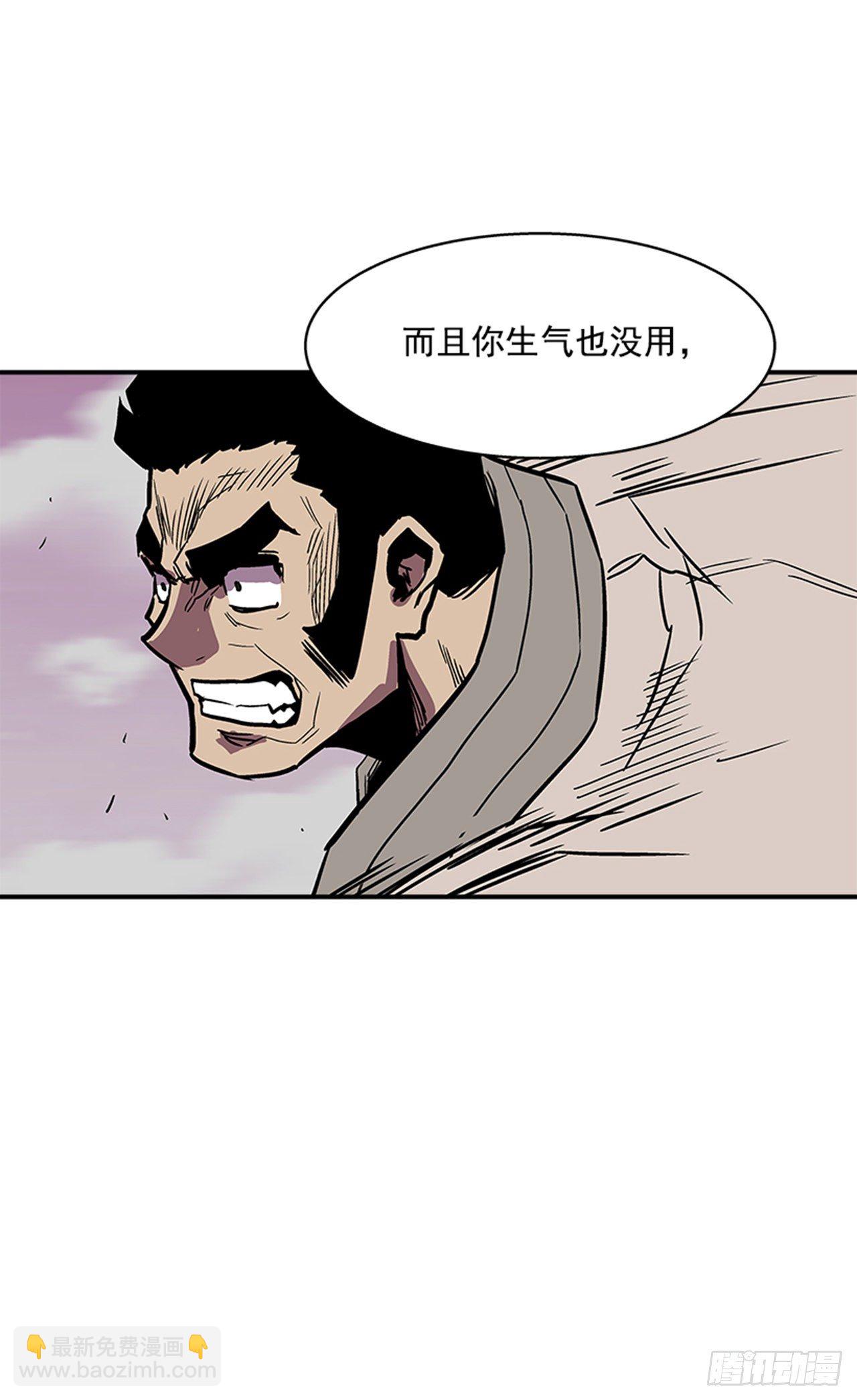 《最强一击》104.什么在支撑你活下去？！ 第36页