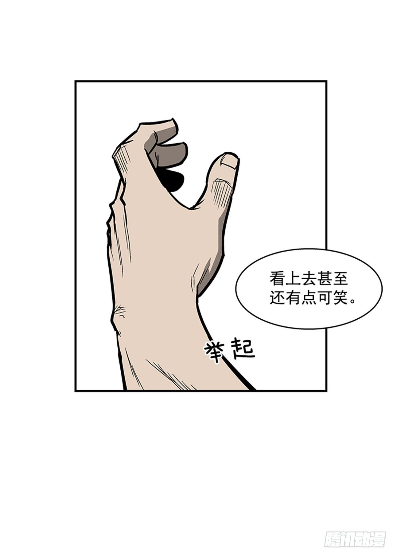 《最强一击》104.什么在支撑你活下去？！ 第37页