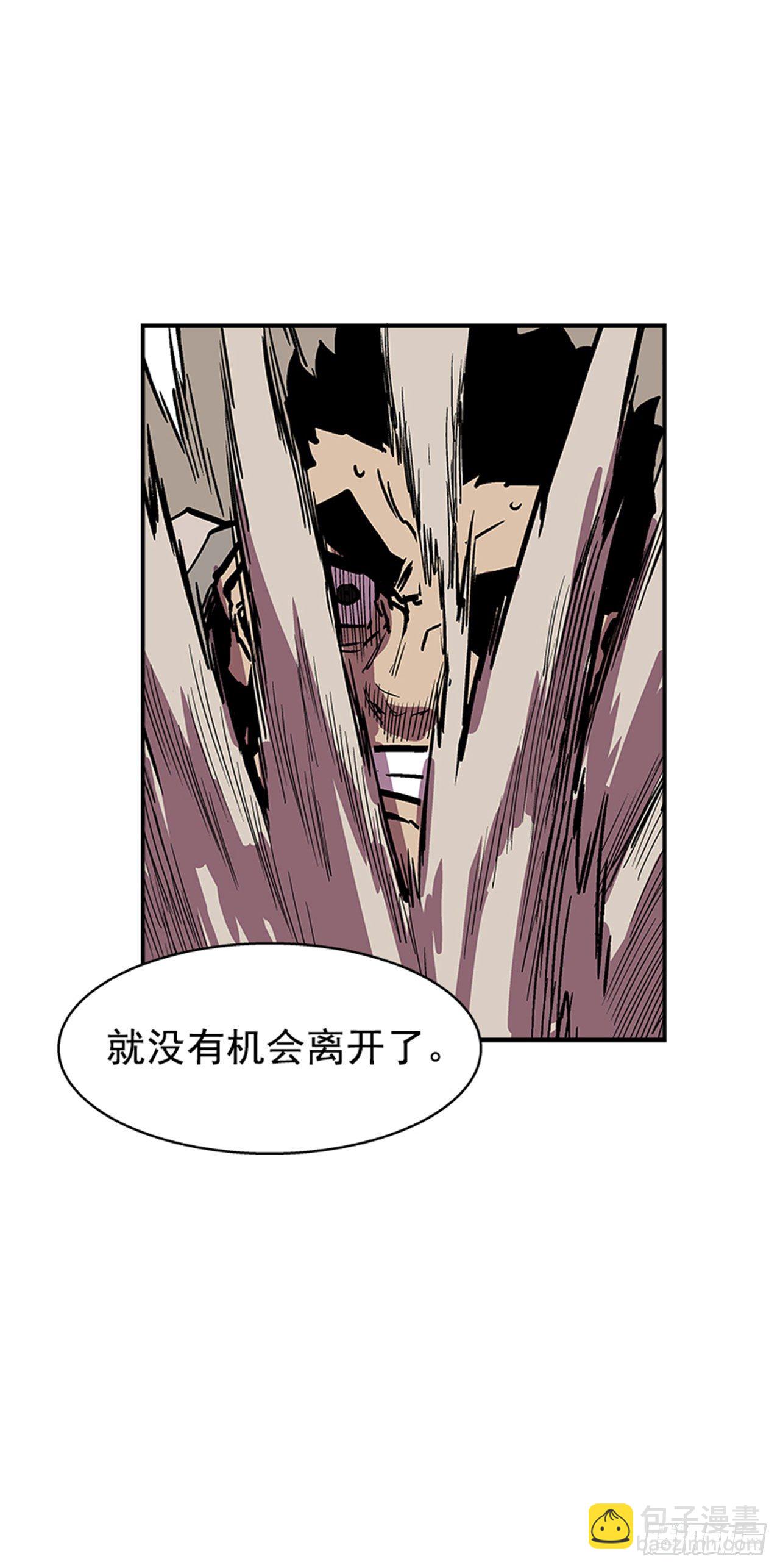 《最强一击》104.什么在支撑你活下去？！ 第41页