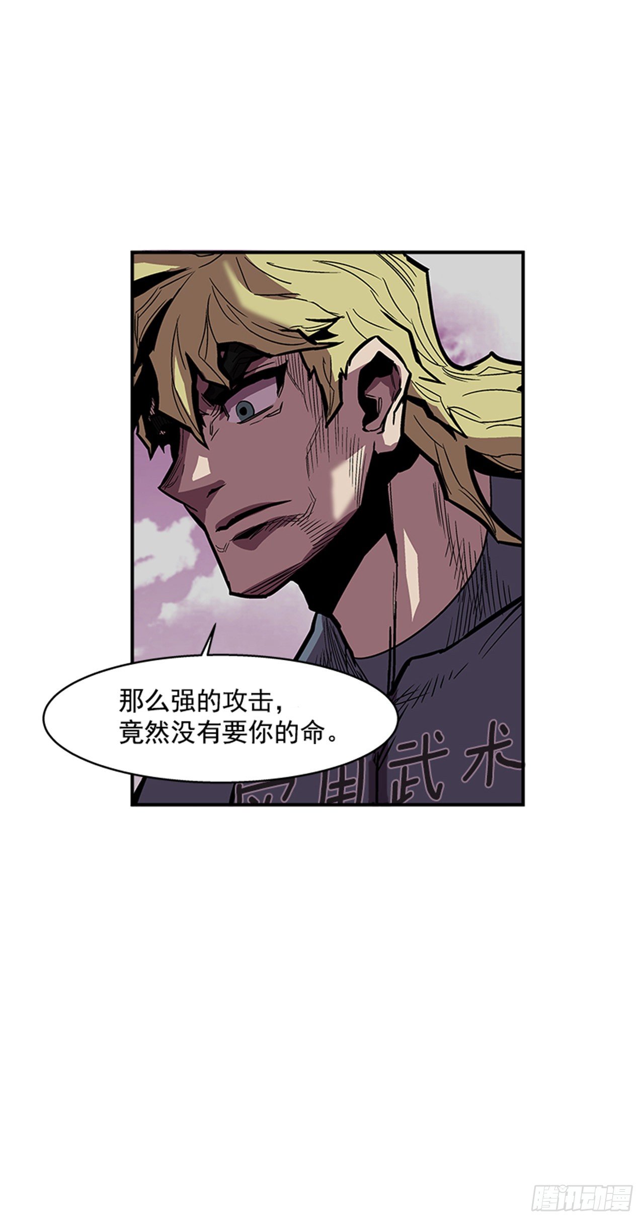 《最强一击》104.什么在支撑你活下去？！ 第4页