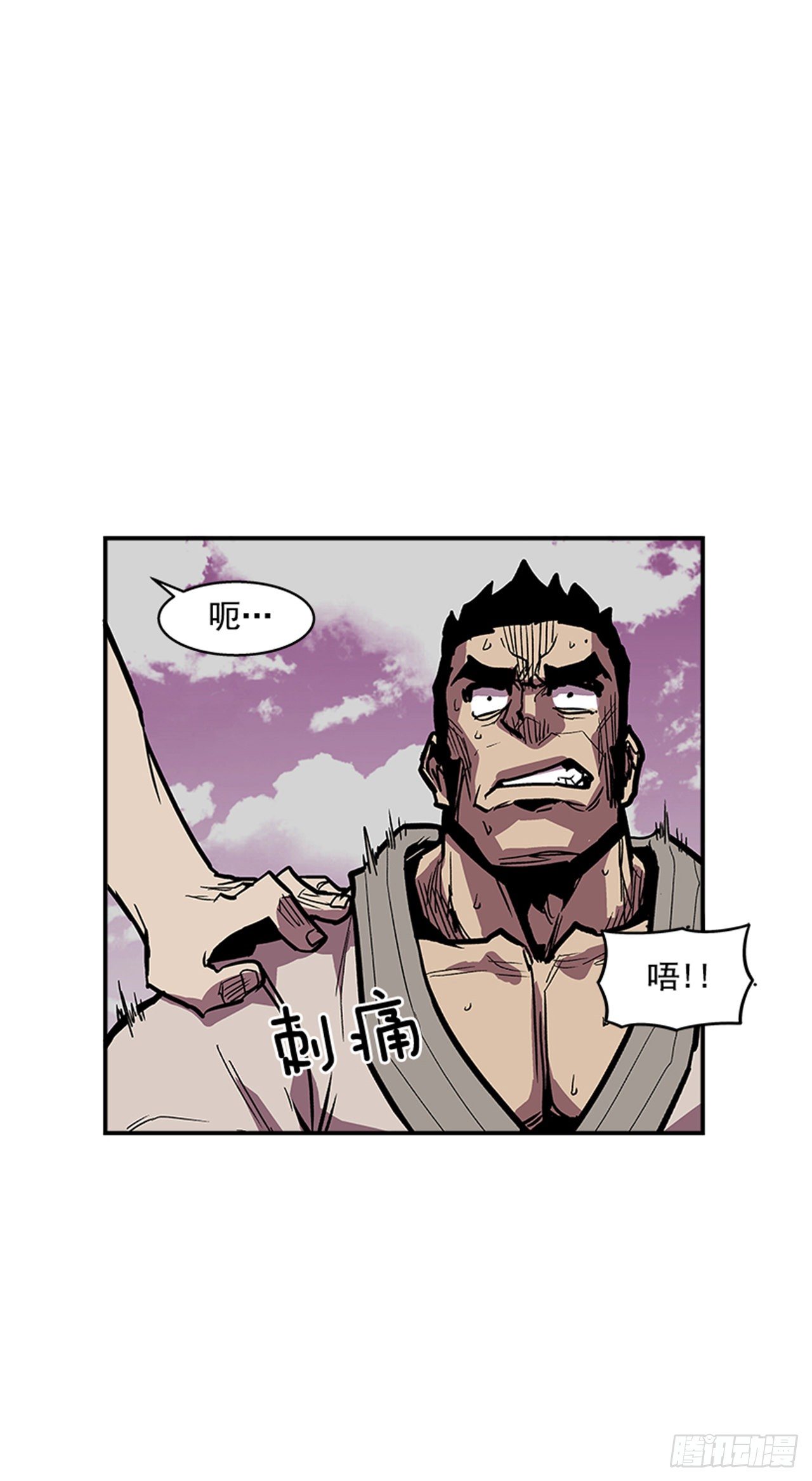 《最强一击》104.什么在支撑你活下去？！ 第7页
