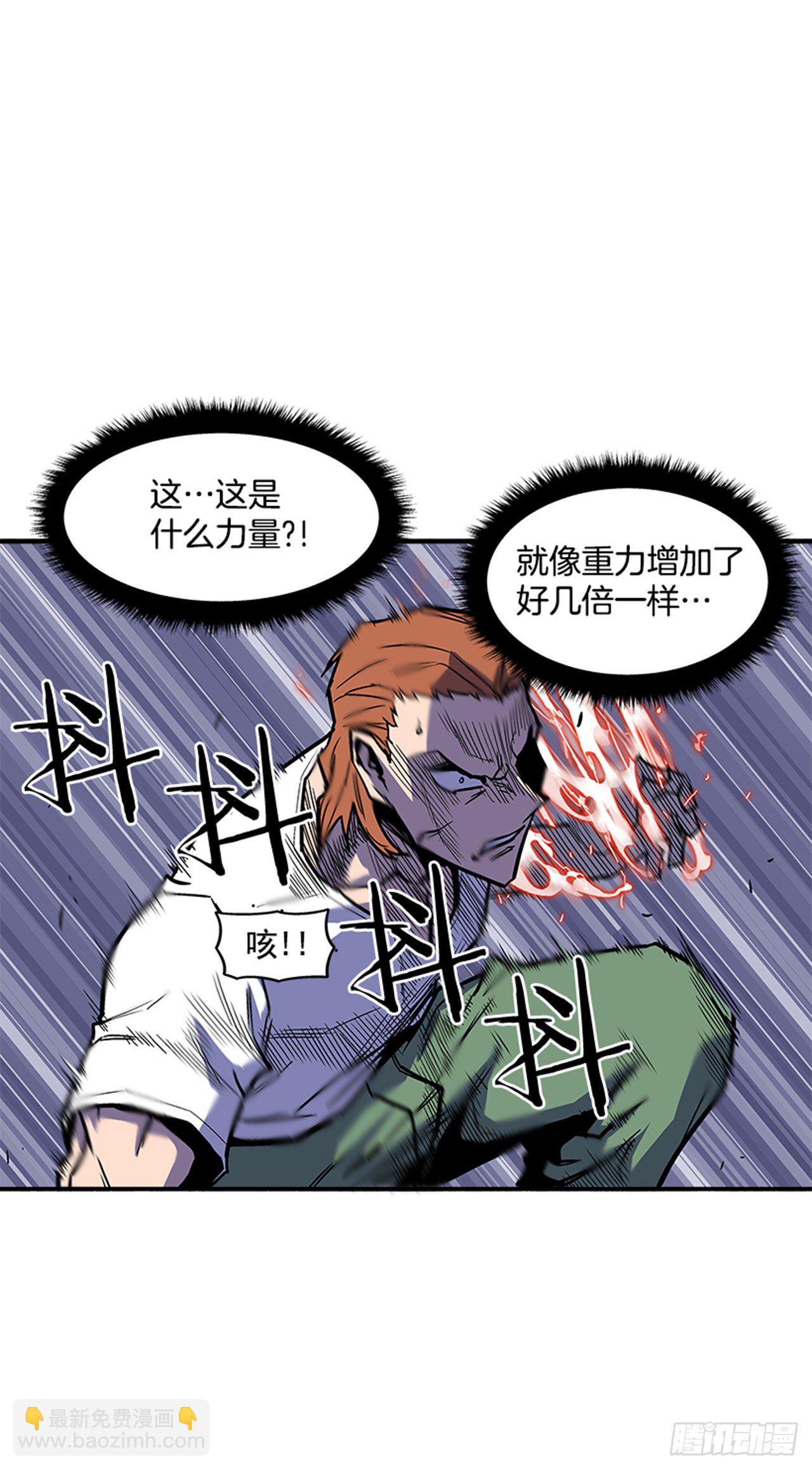 《最强一击》106. 我们对你很感兴趣 第18页