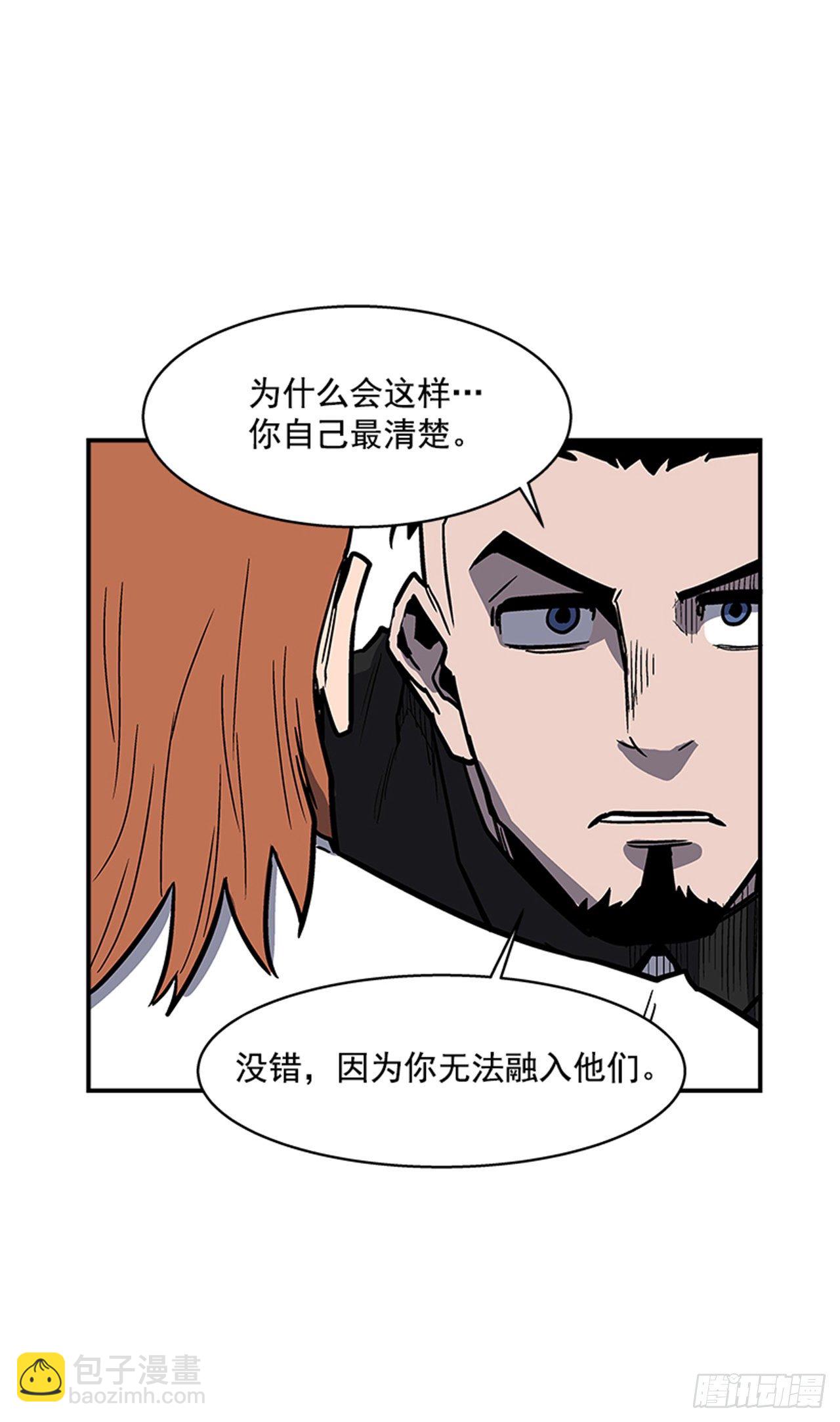 《最强一击》106. 我们对你很感兴趣 第27页