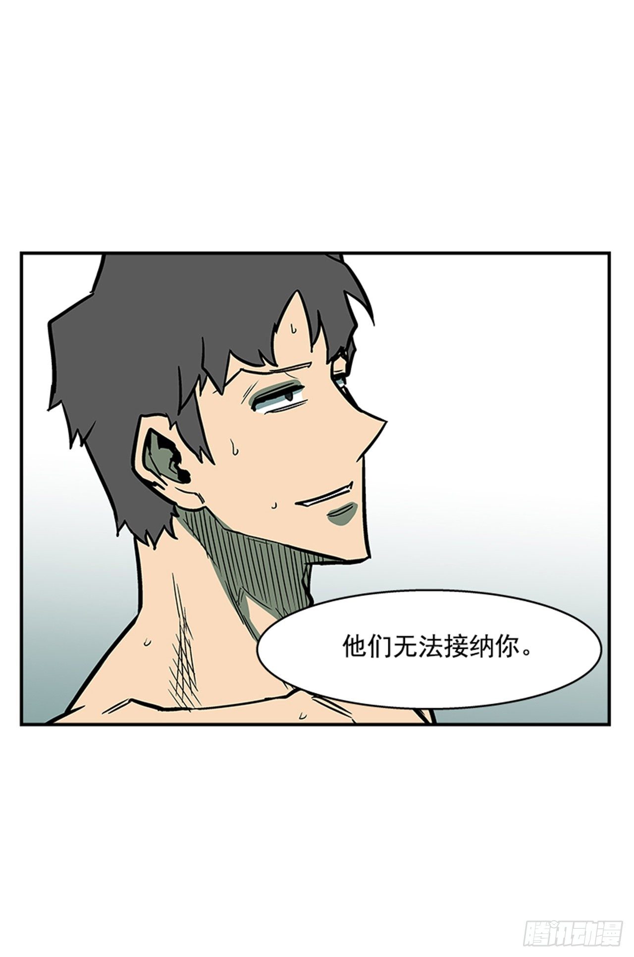 《最强一击》106. 我们对你很感兴趣 第33页