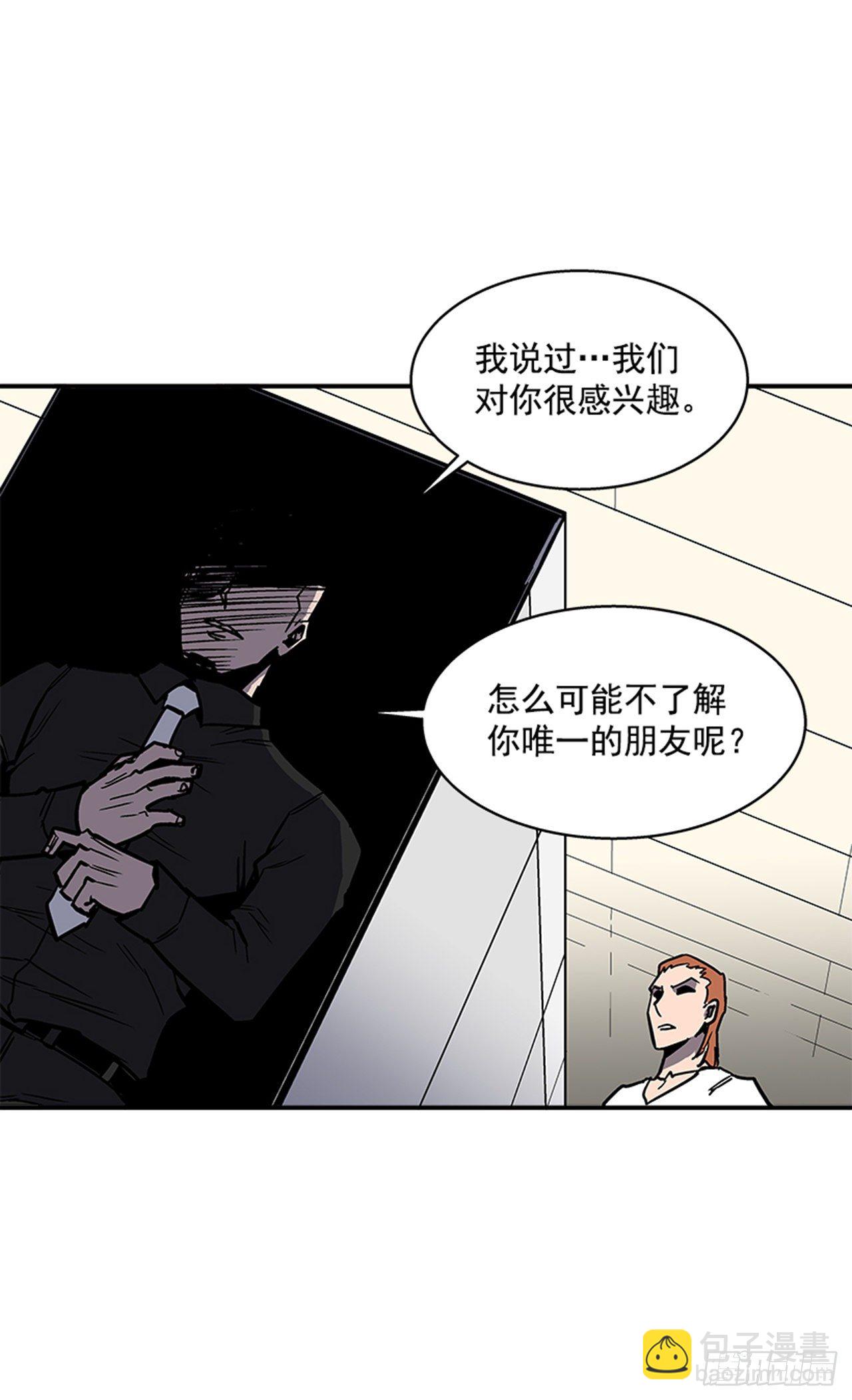 《最强一击》106. 我们对你很感兴趣 第3页