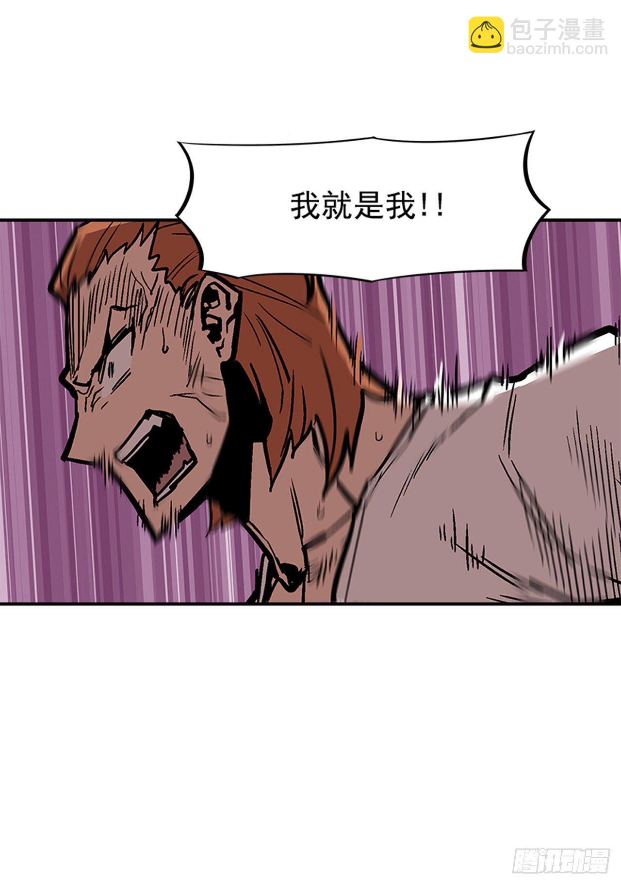 《最强一击》106. 我们对你很感兴趣 第46页