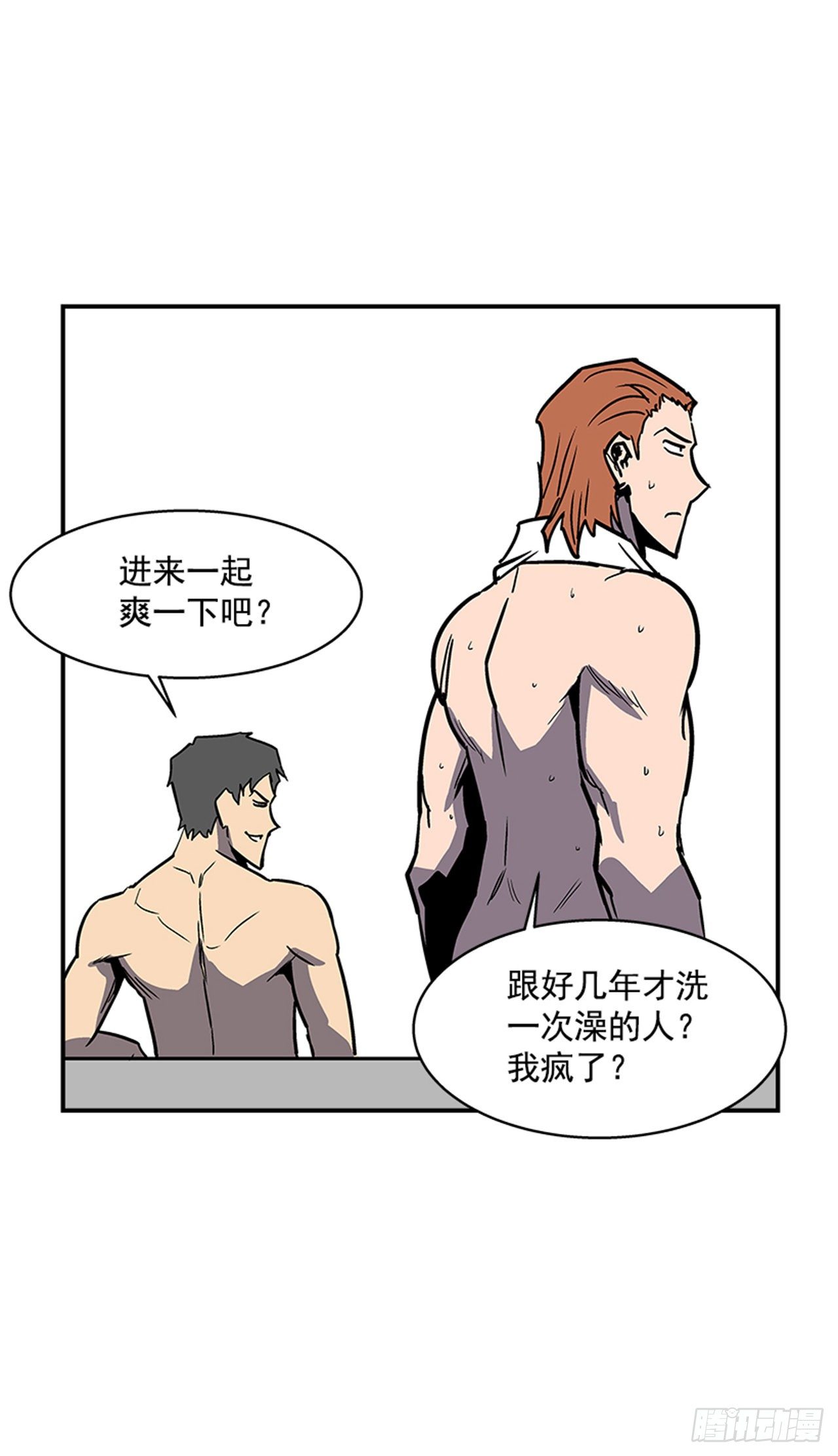 《最强一击》105.忘掉一切，好好享受！ 第10页