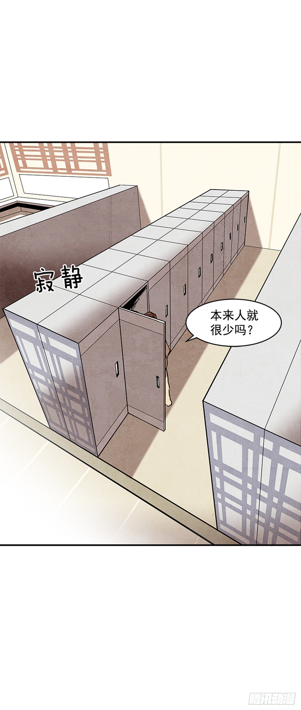 《最强一击》105.忘掉一切，好好享受！ 第19页